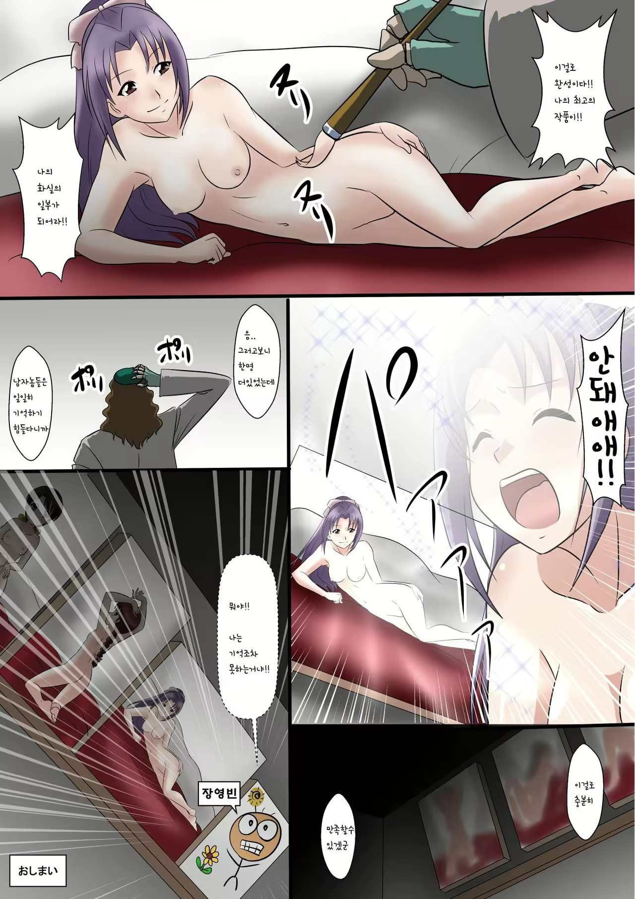 Content 1976293 - 6 페이지