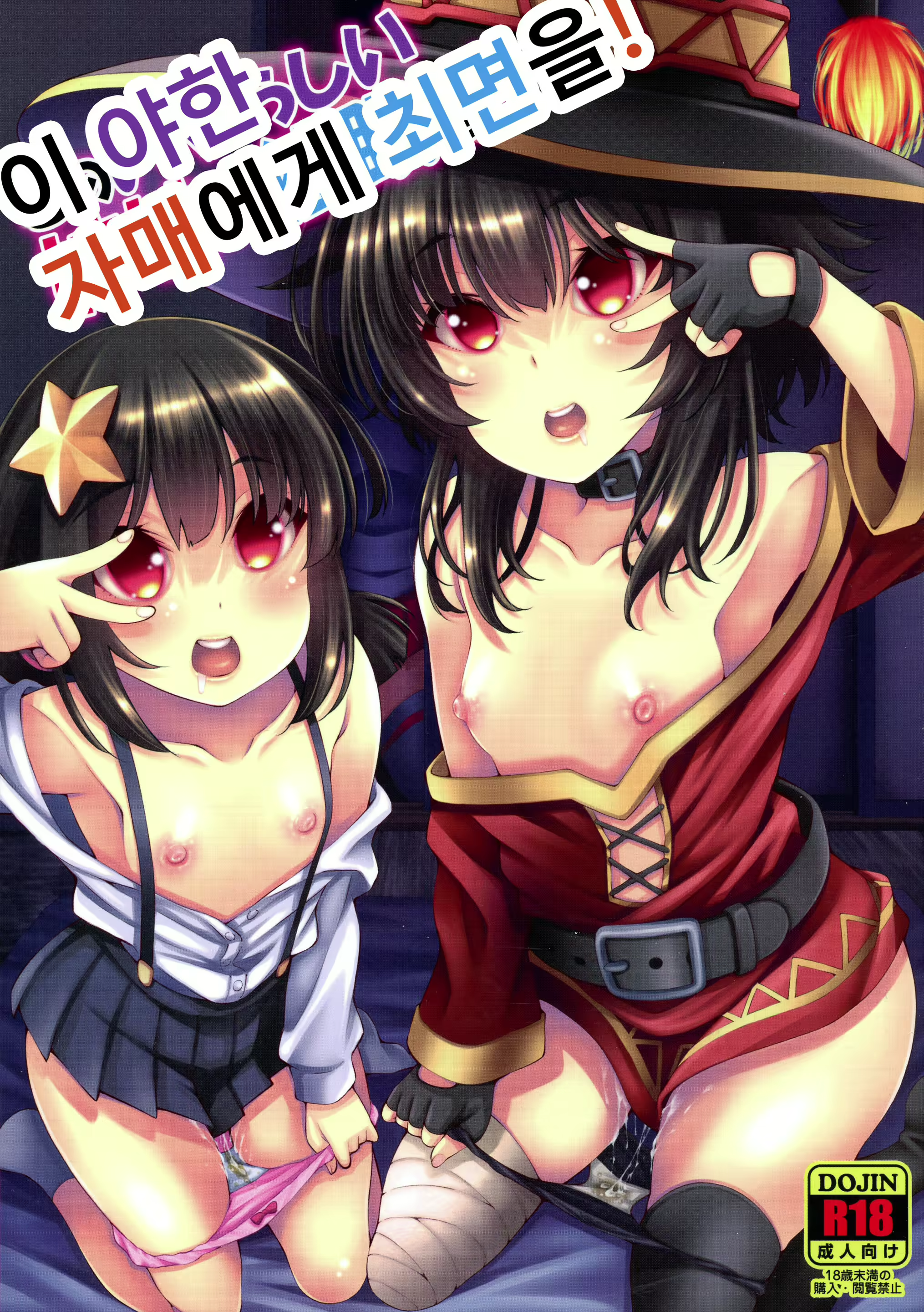 Content 1976363 - 1 페이지