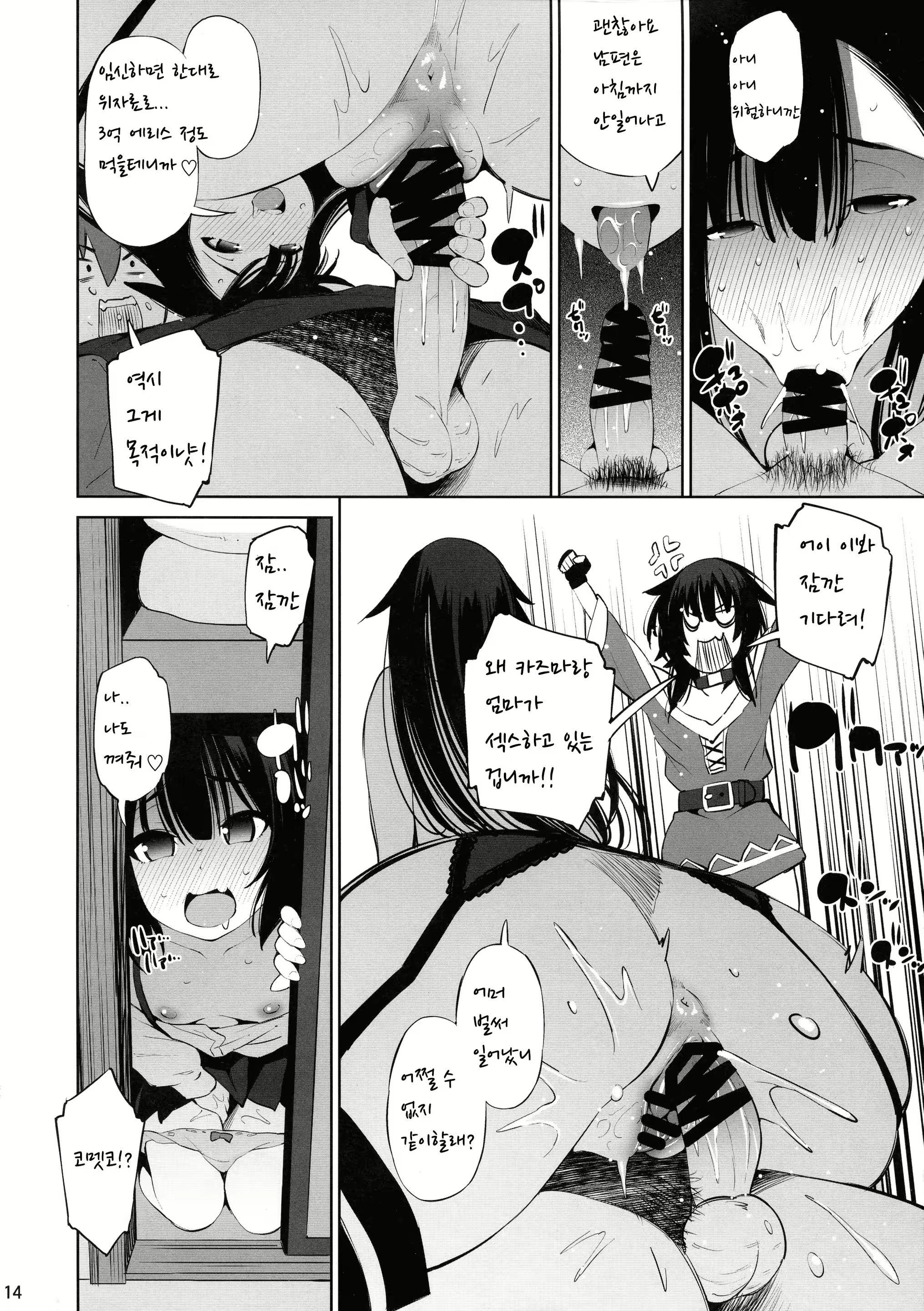 Content 1976363 - 15 페이지