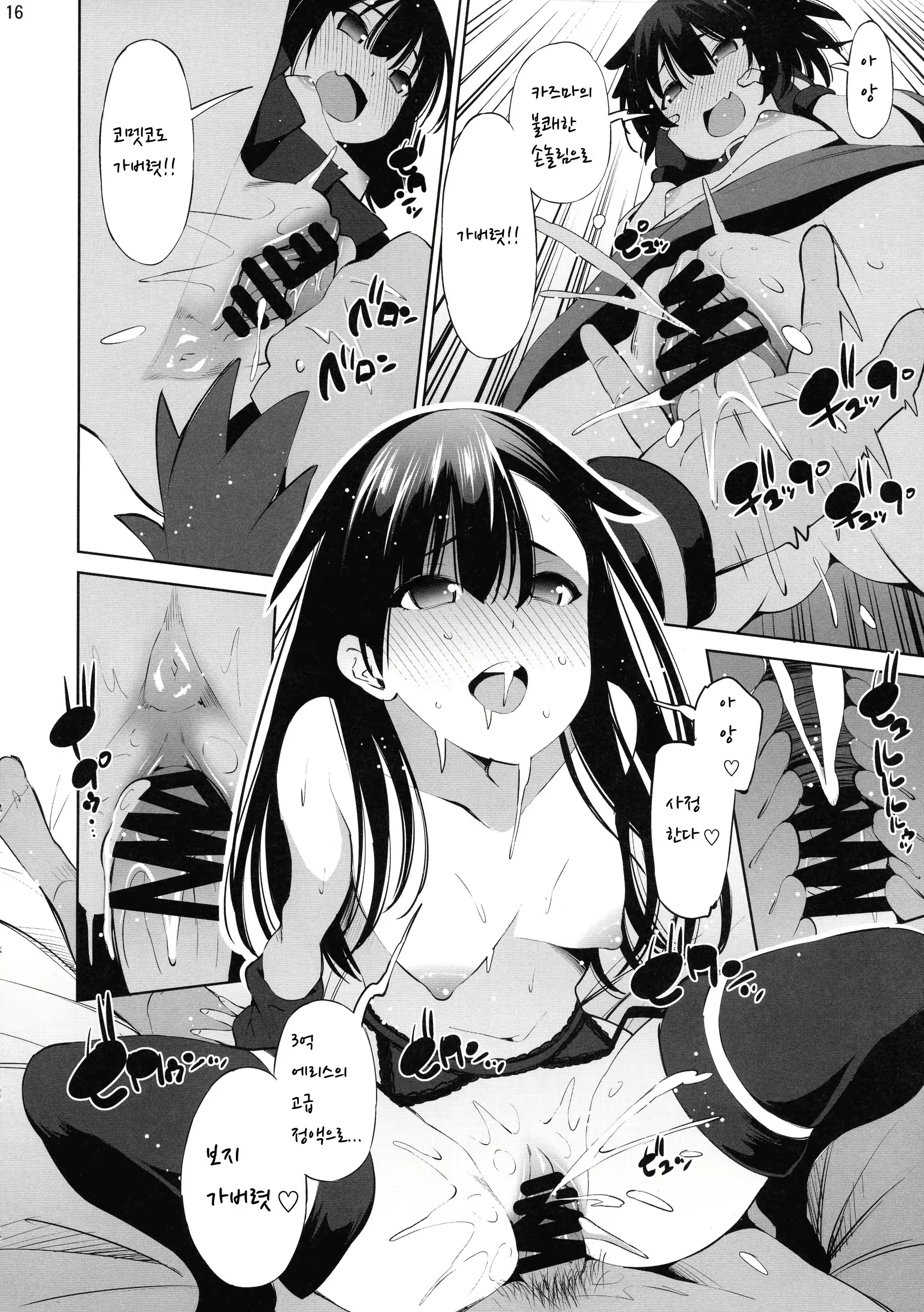 Content 1976363 - 17 페이지