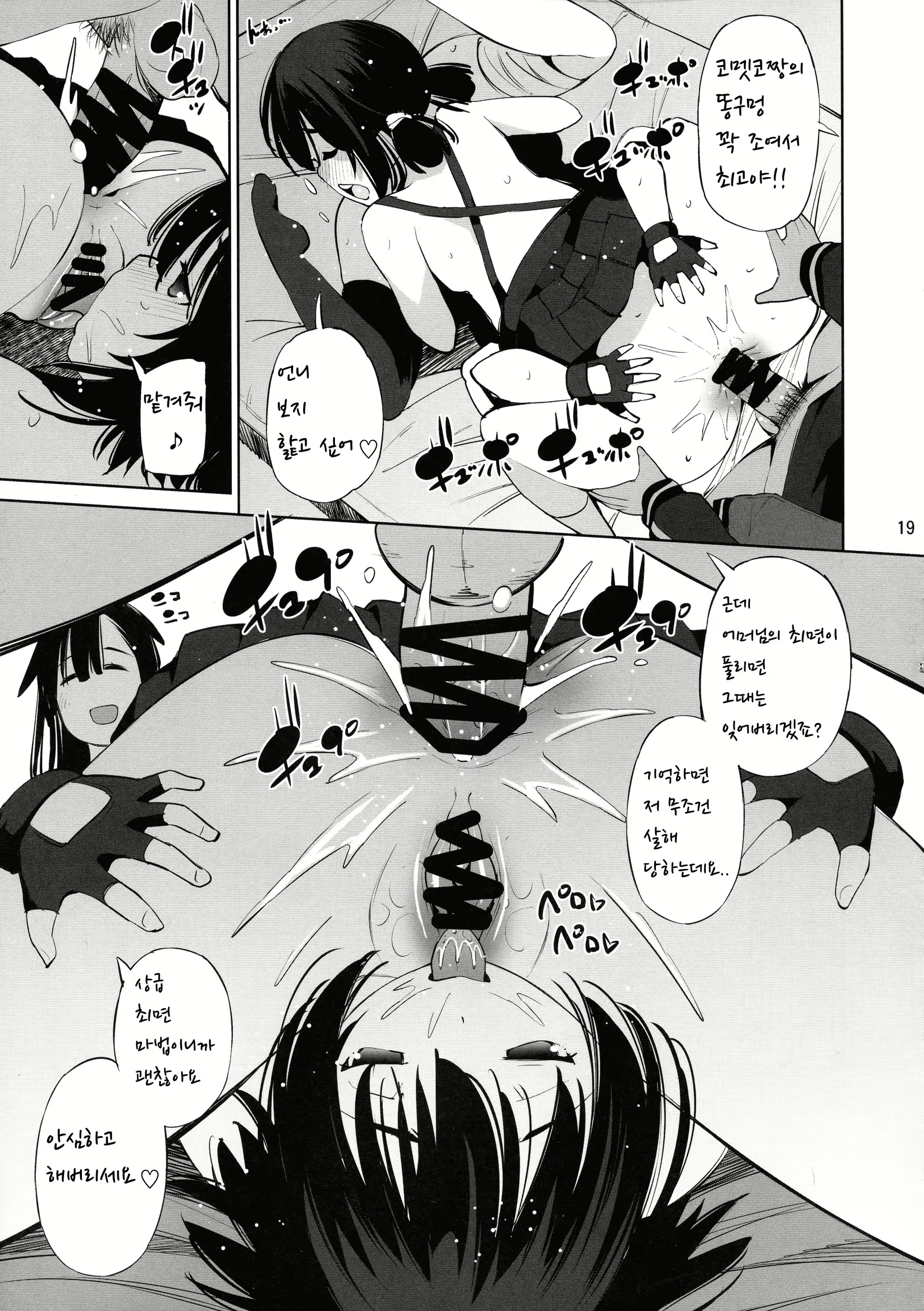 Content 1976363 - 20 페이지