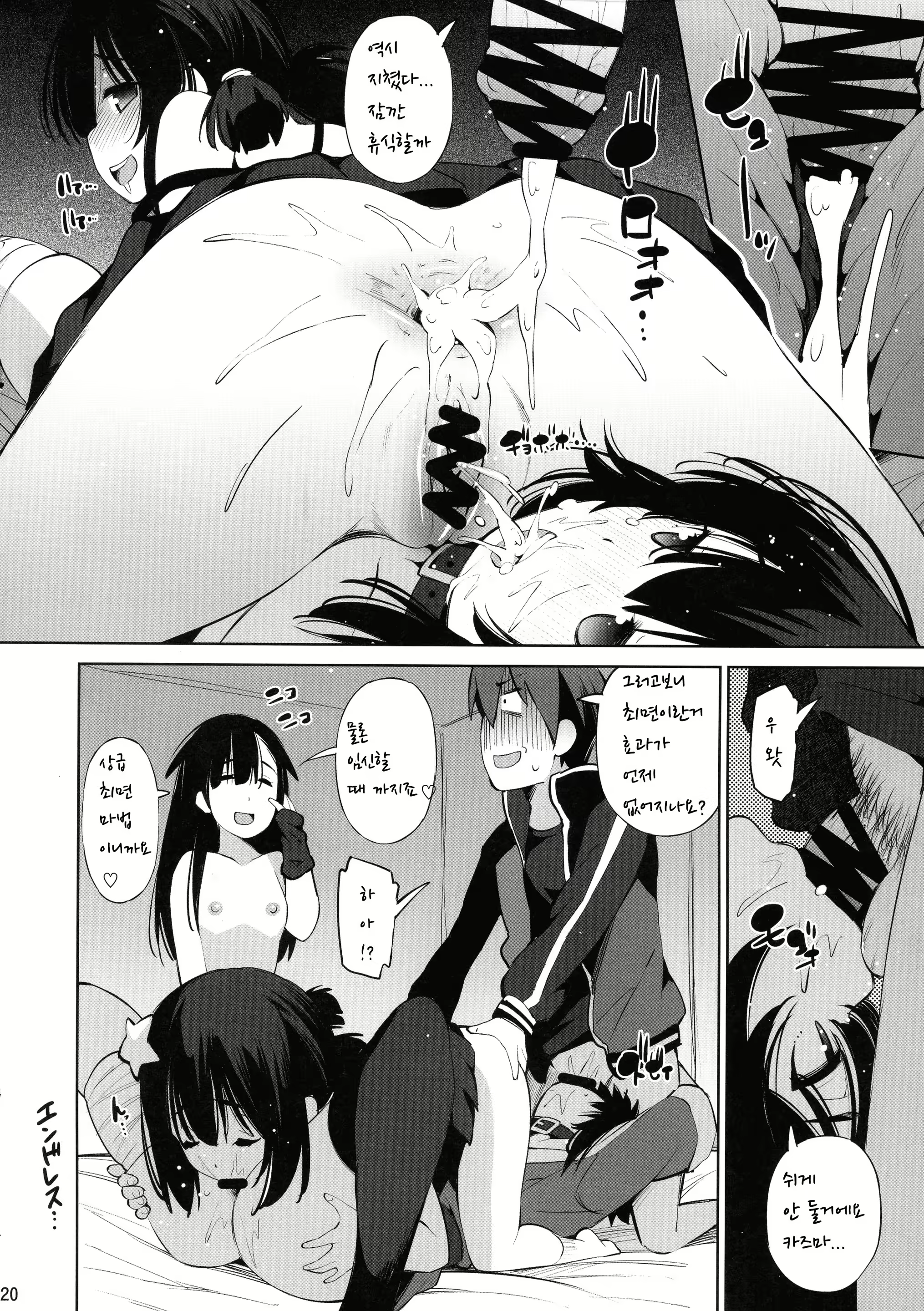 Content 1976363 - 21 페이지