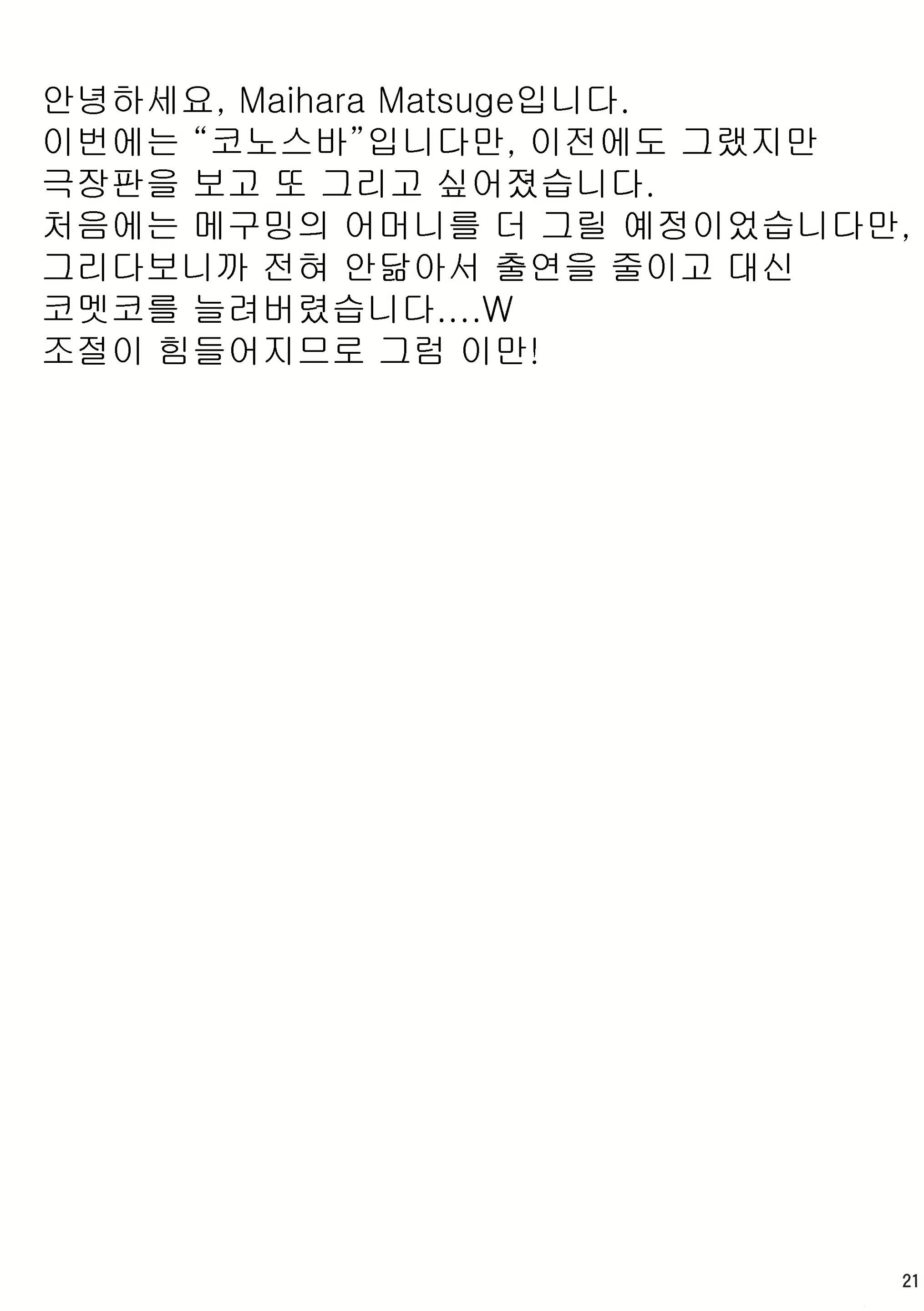 Content 1976363 - 22 페이지