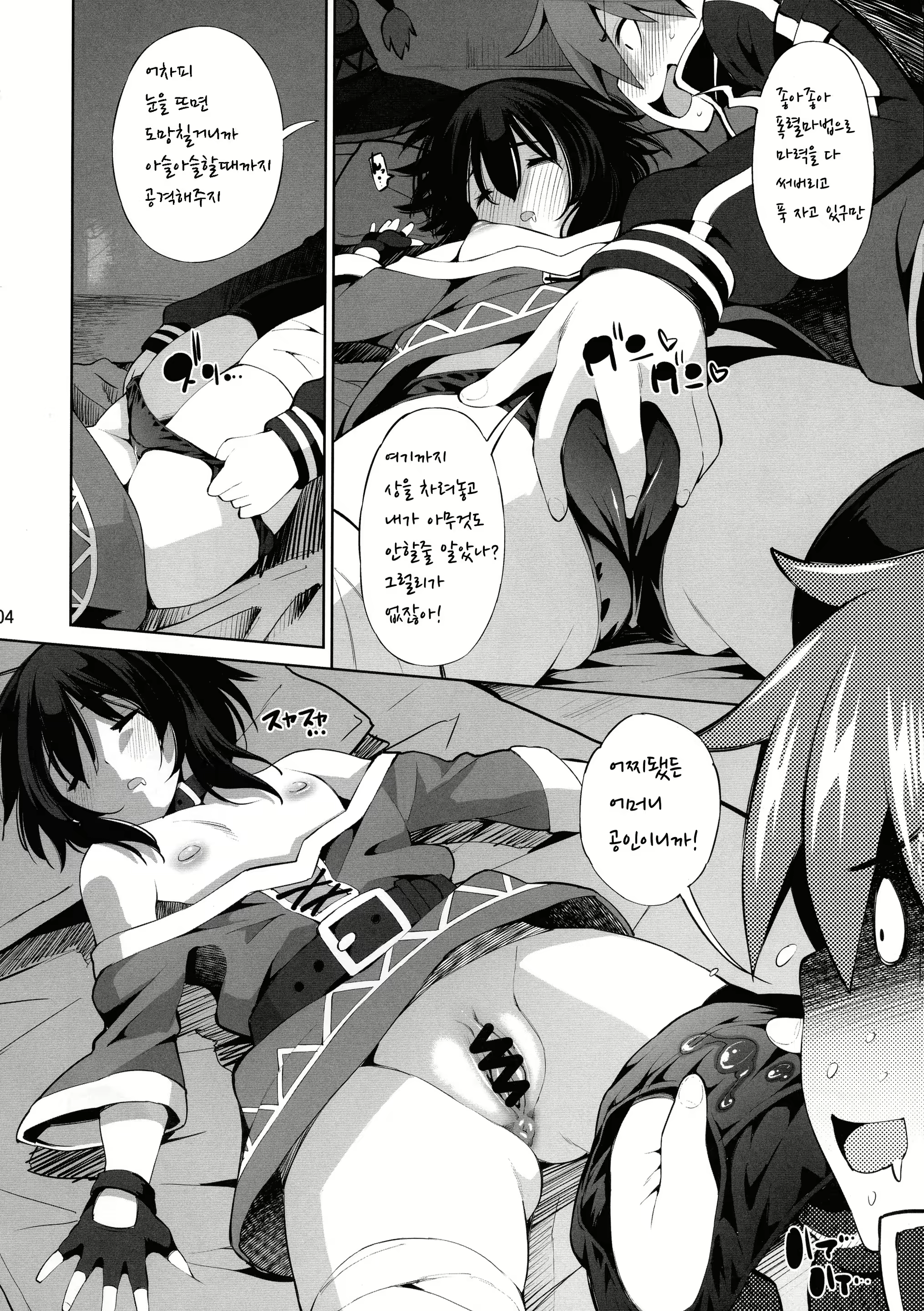 Content 1976363 - 5 페이지