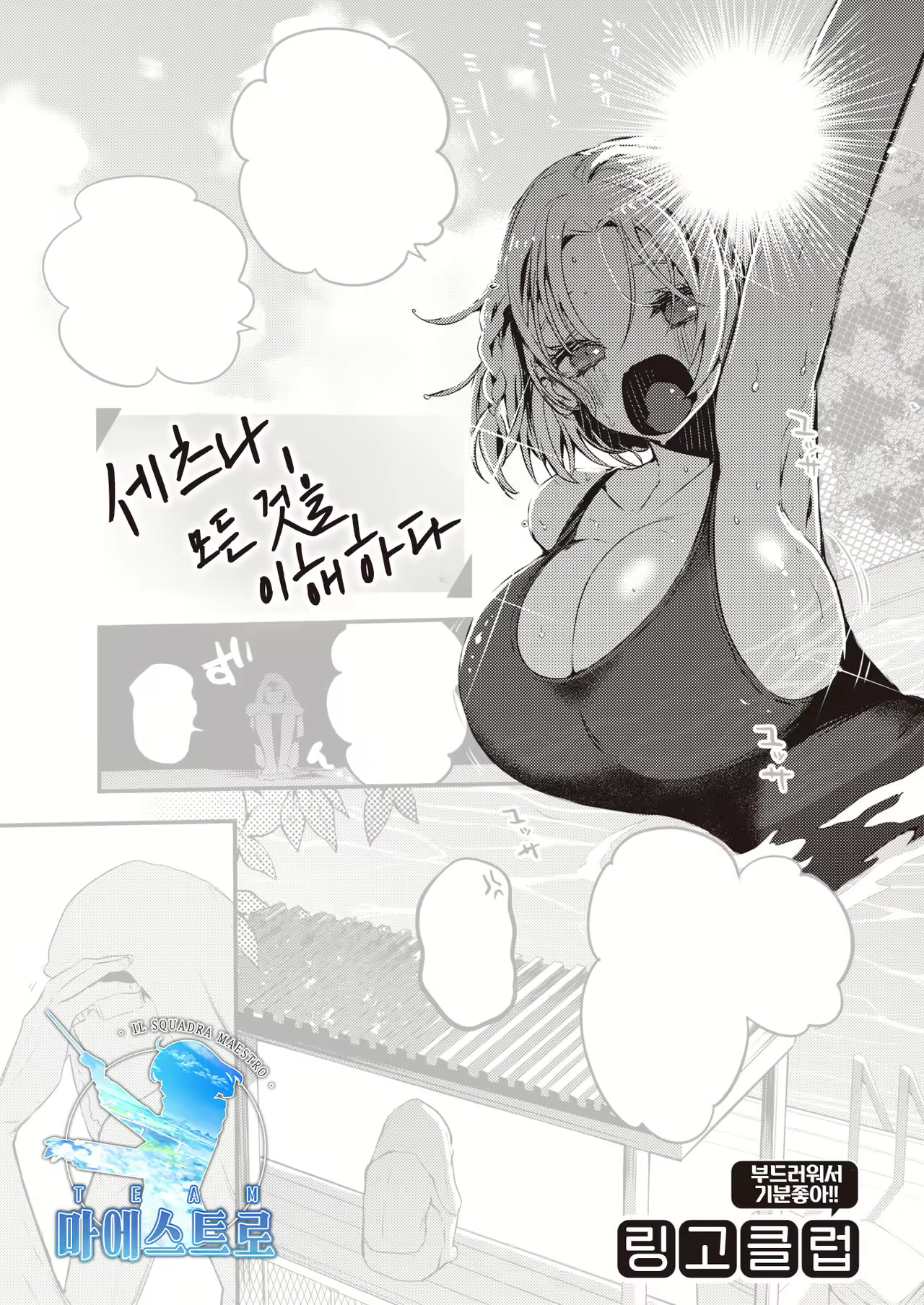 Content 1976473 - 1 페이지
