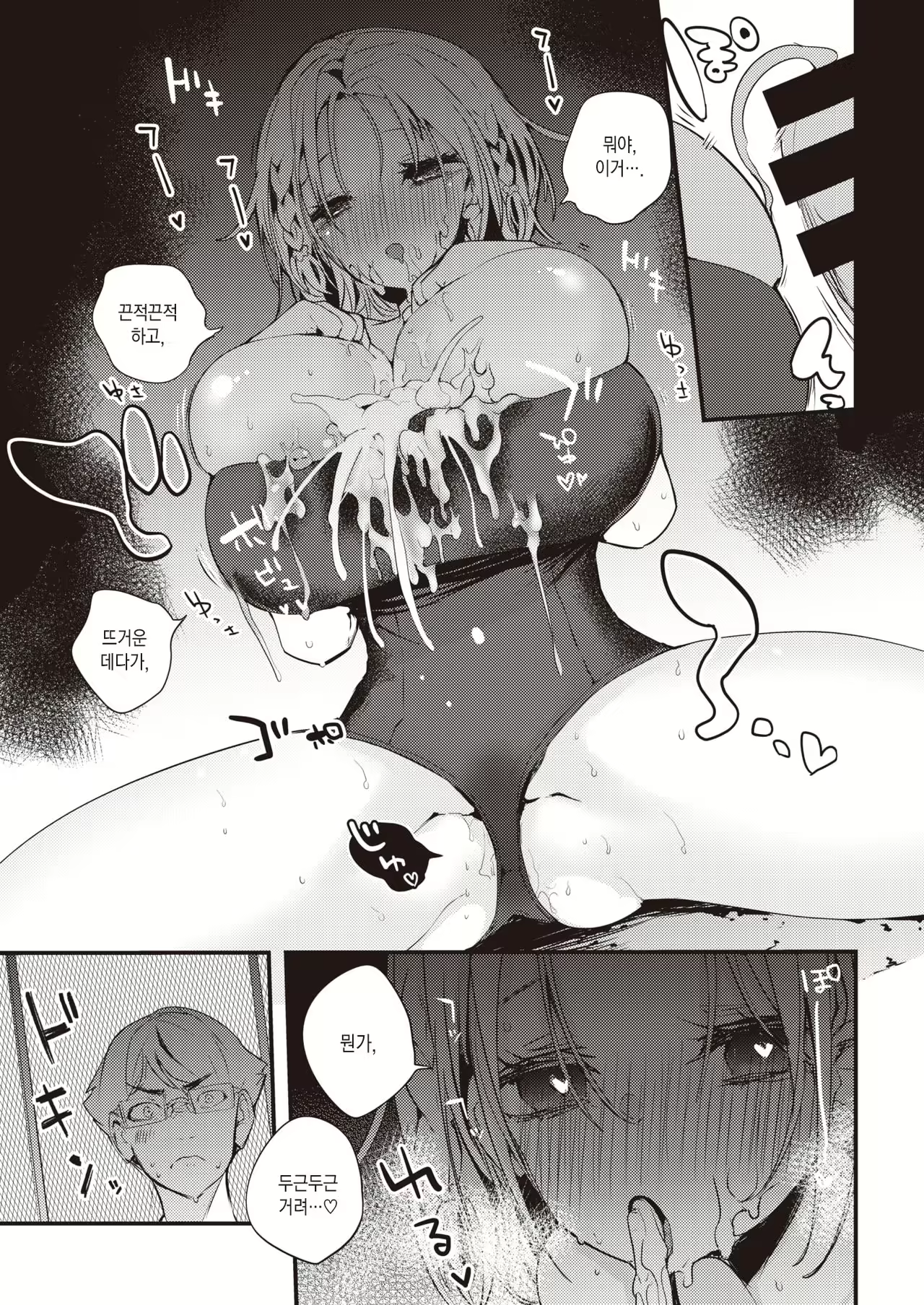 Content 1976473 - 10 페이지