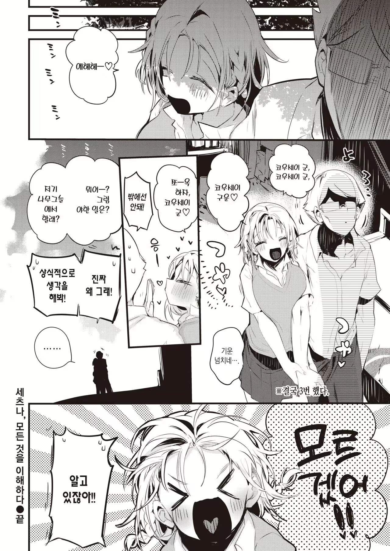 Content 1976473 - 17 페이지