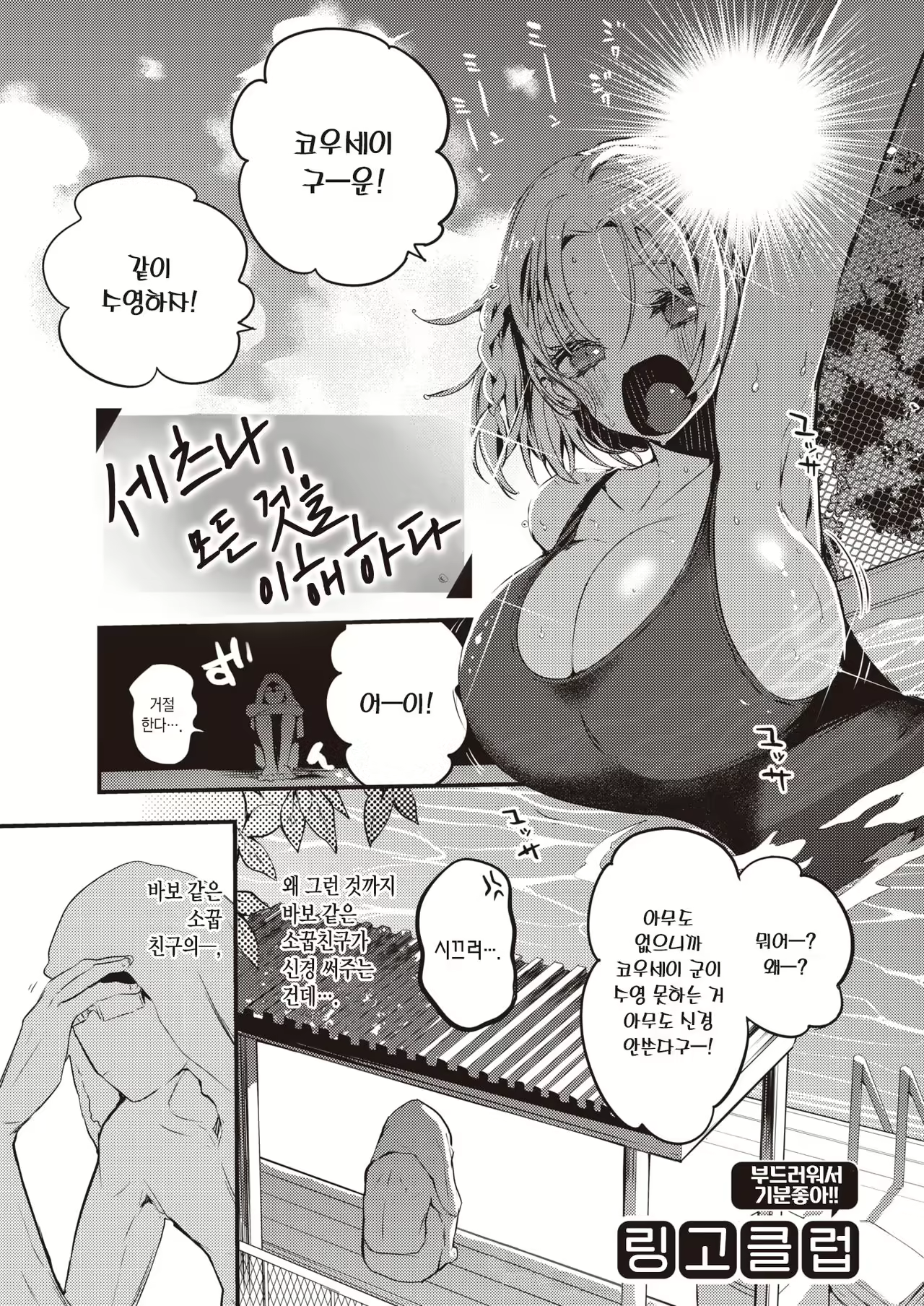 Content 1976473 - 4 페이지