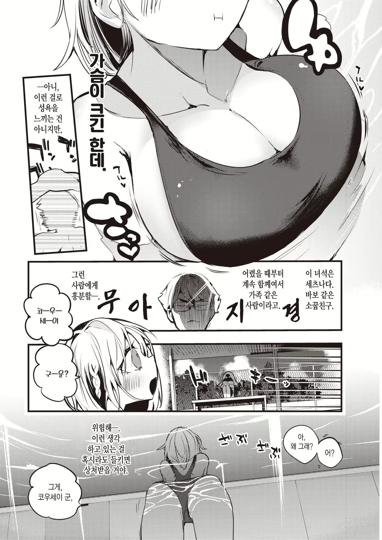 Content 1976473 - 5 페이지
