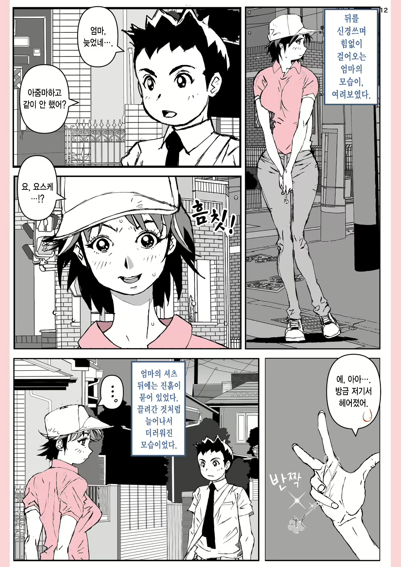 Content 1976549 - 13 페이지