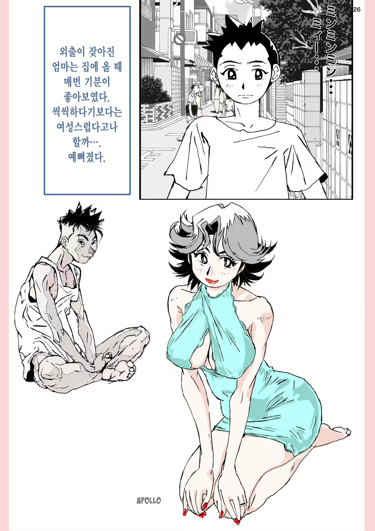 Content 1976549 - 27 페이지