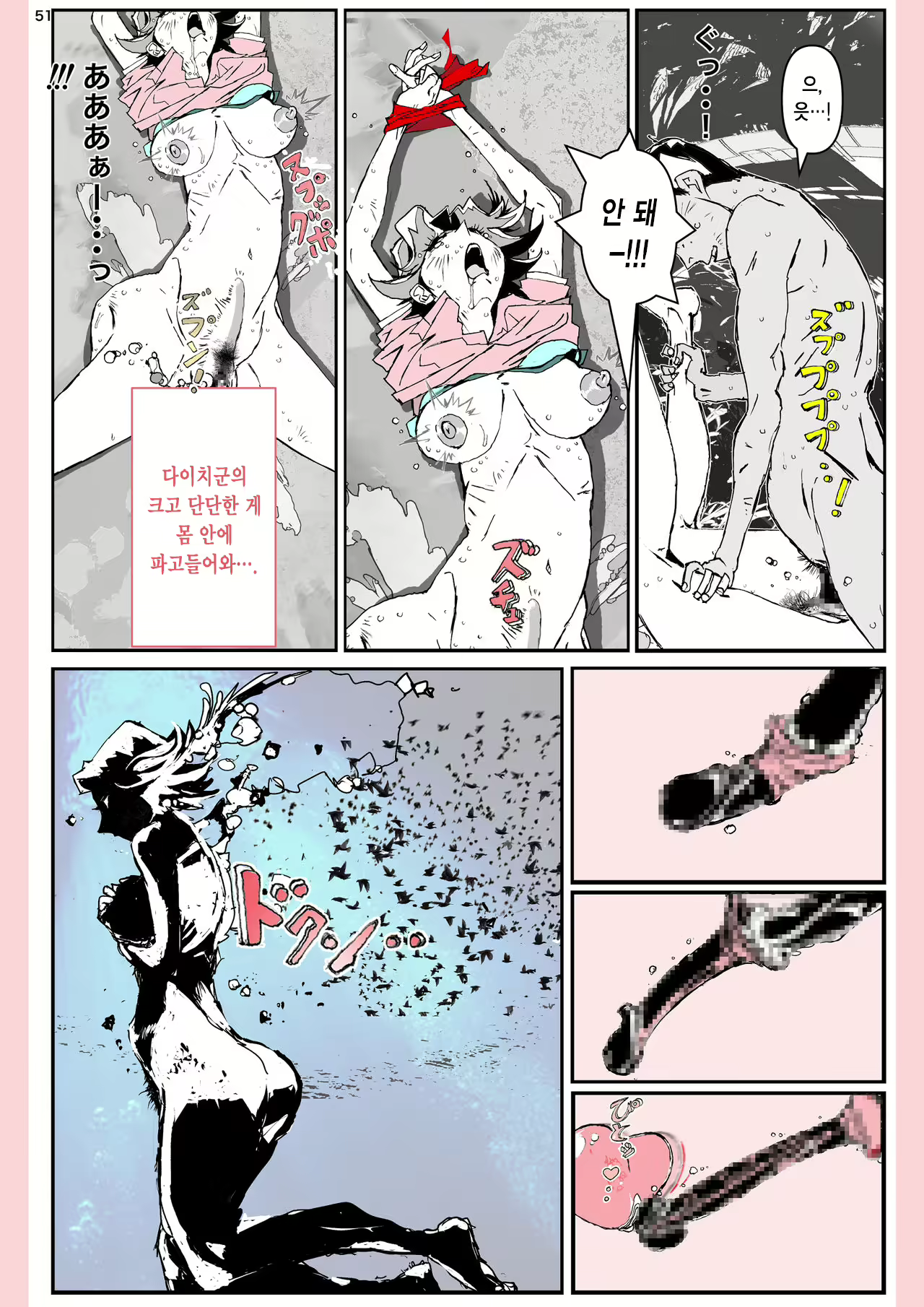 Content 1976549 - 52 페이지