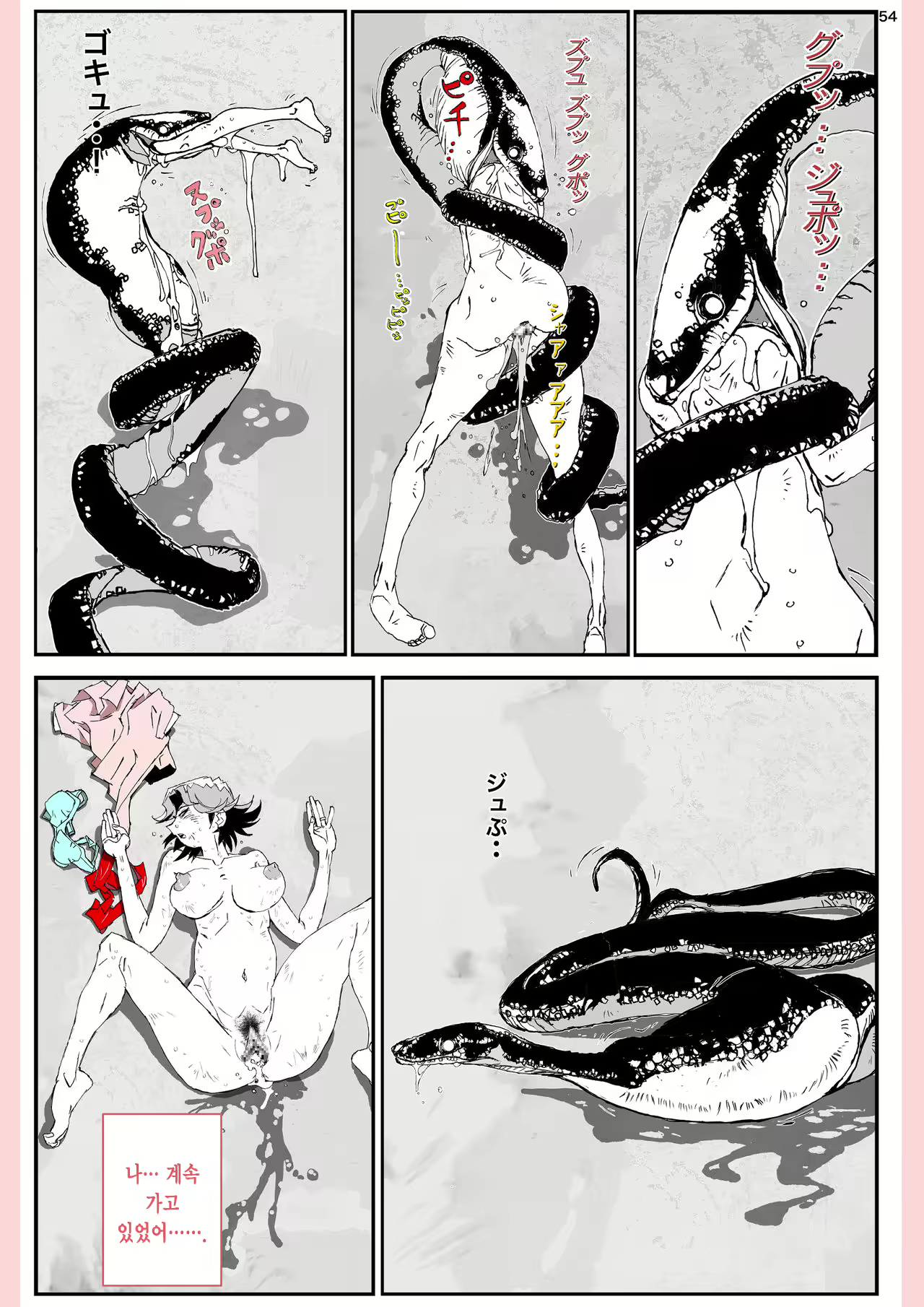 Content 1976549 - 55 페이지