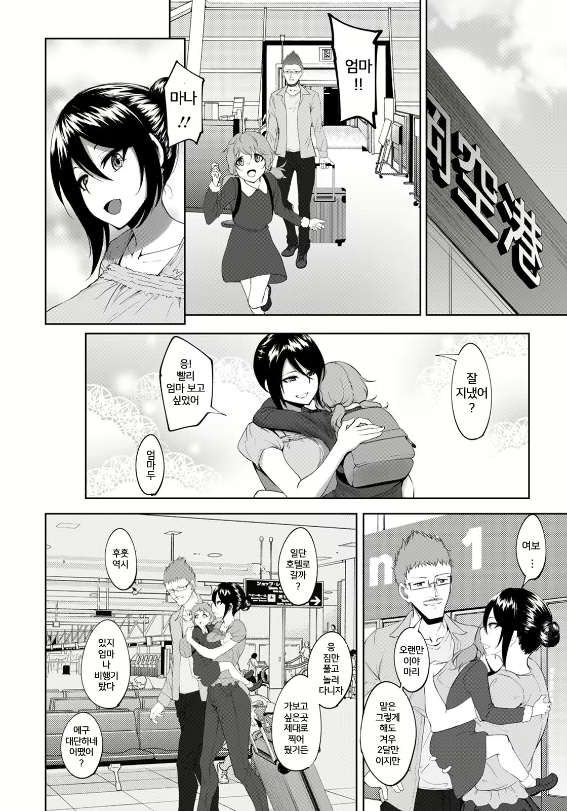 Content 1976662 - 6 페이지