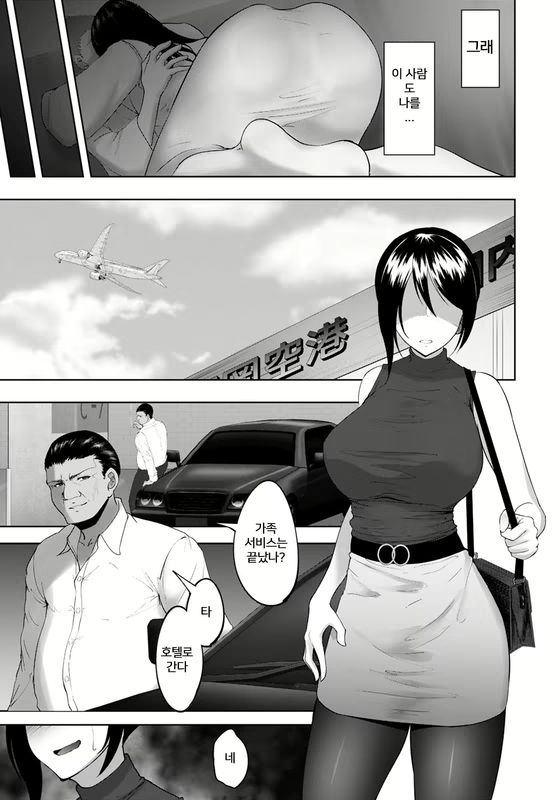Content 1976662 - 9 페이지