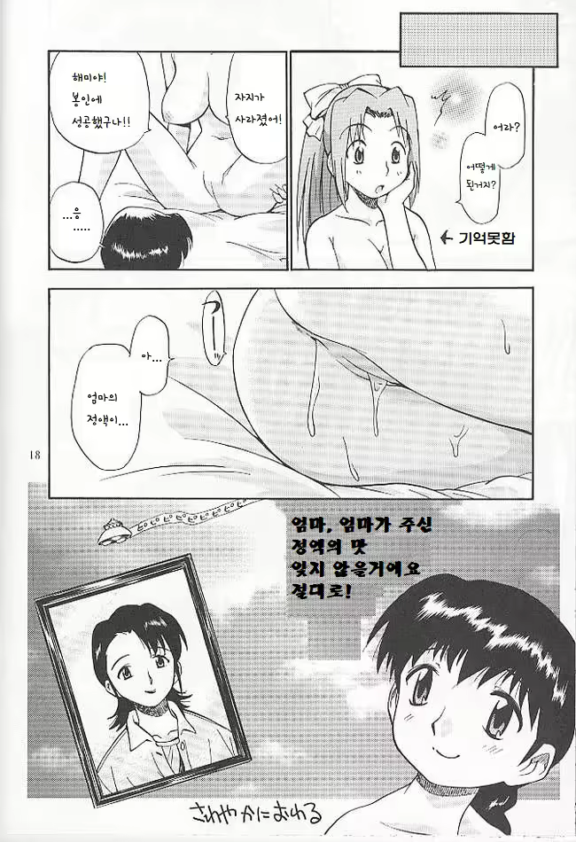 Content 1976759 - 17 페이지