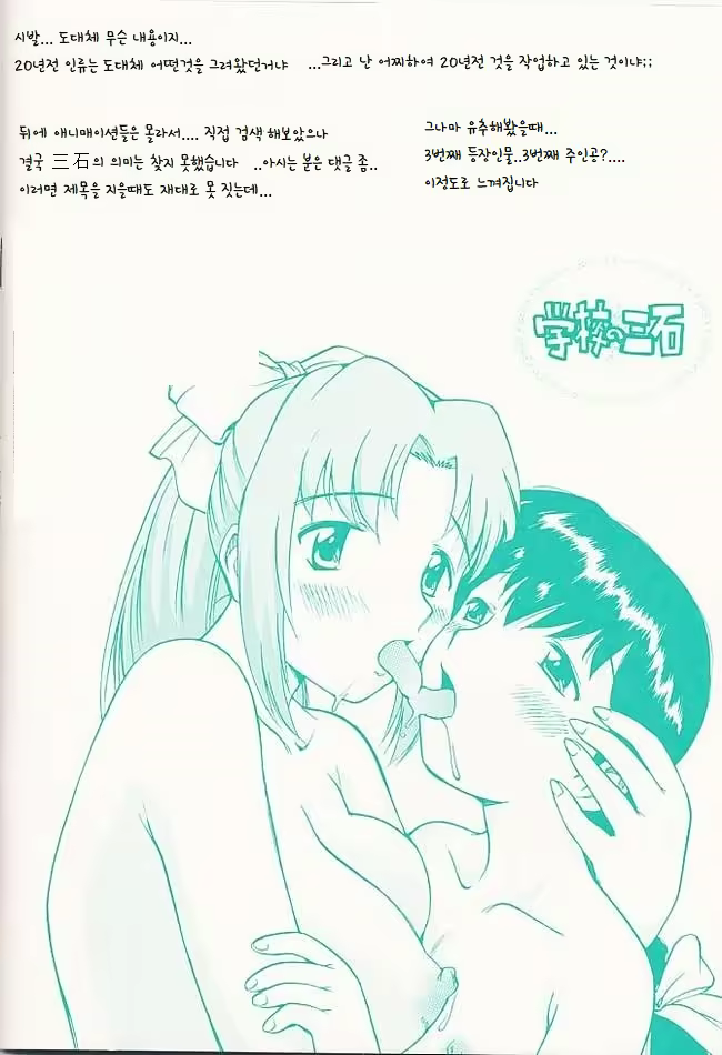 Content 1976759 - 22 페이지
