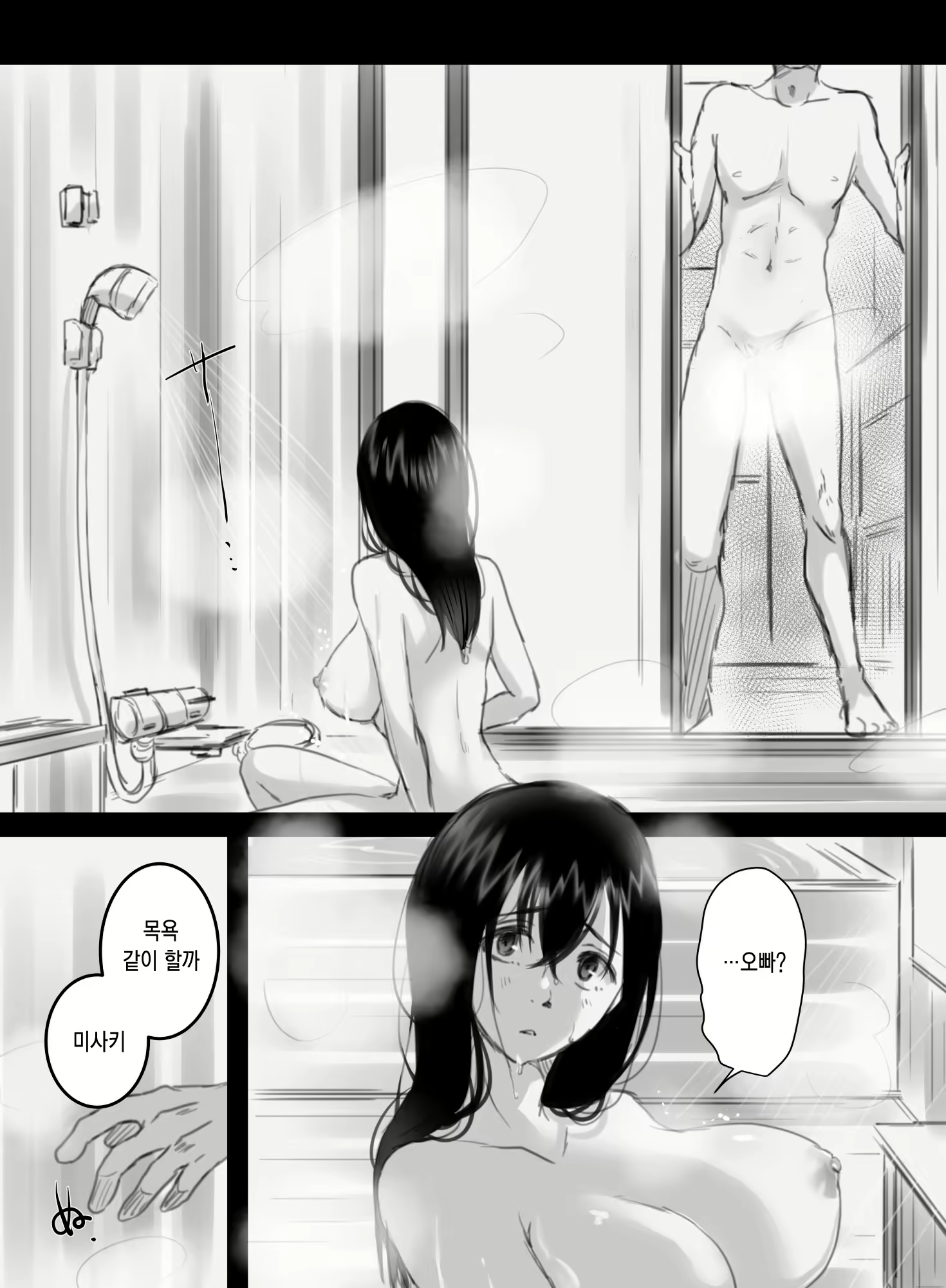 Content 1976844 - 10 페이지