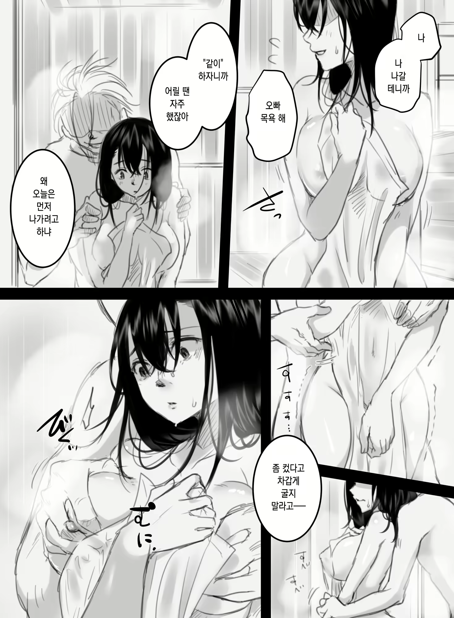 Content 1976844 - 11 페이지