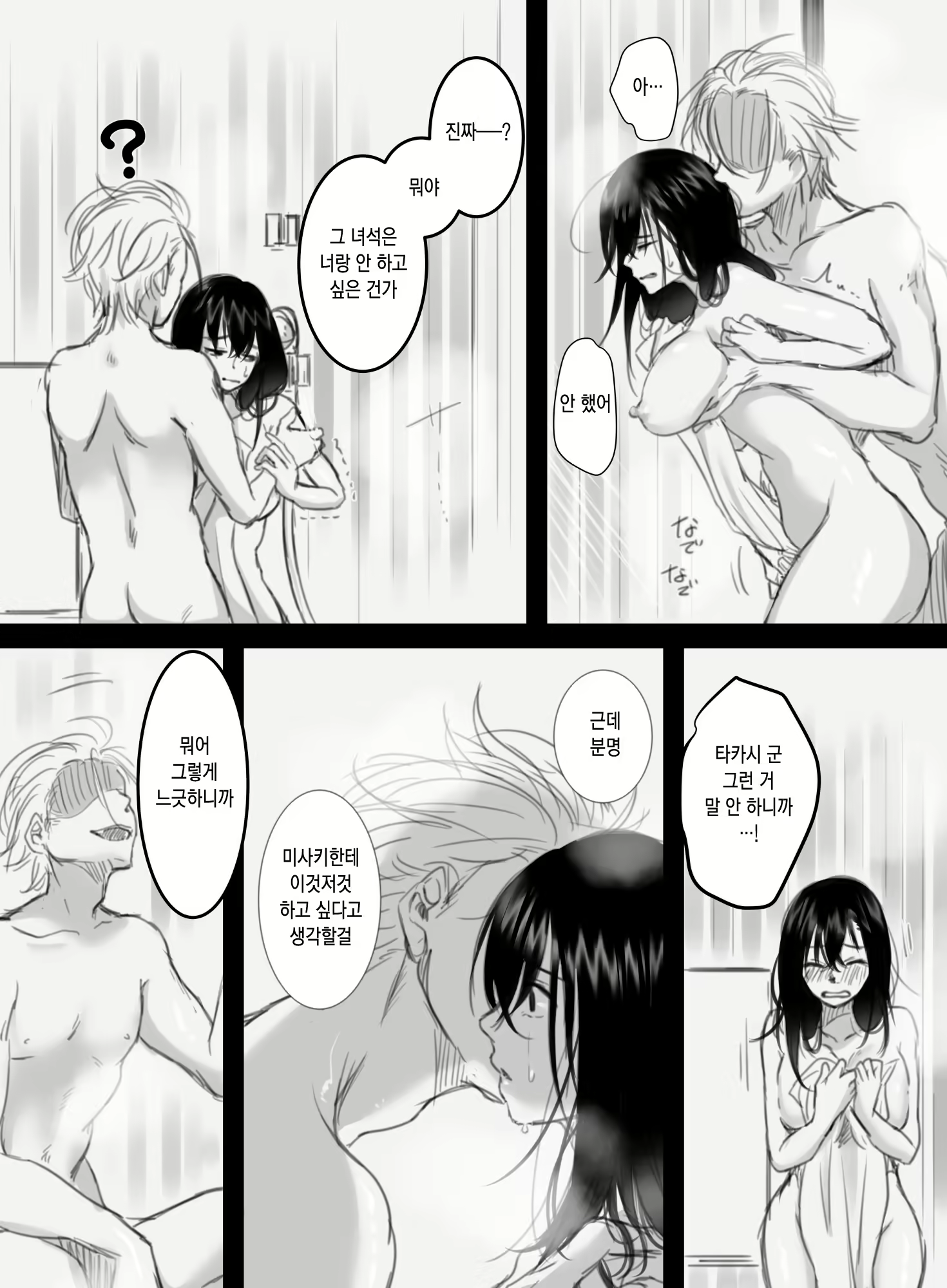 Content 1976844 - 14 페이지