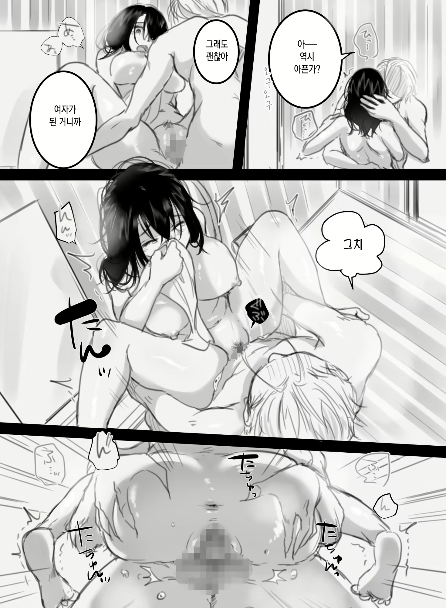Content 1976844 - 21 페이지