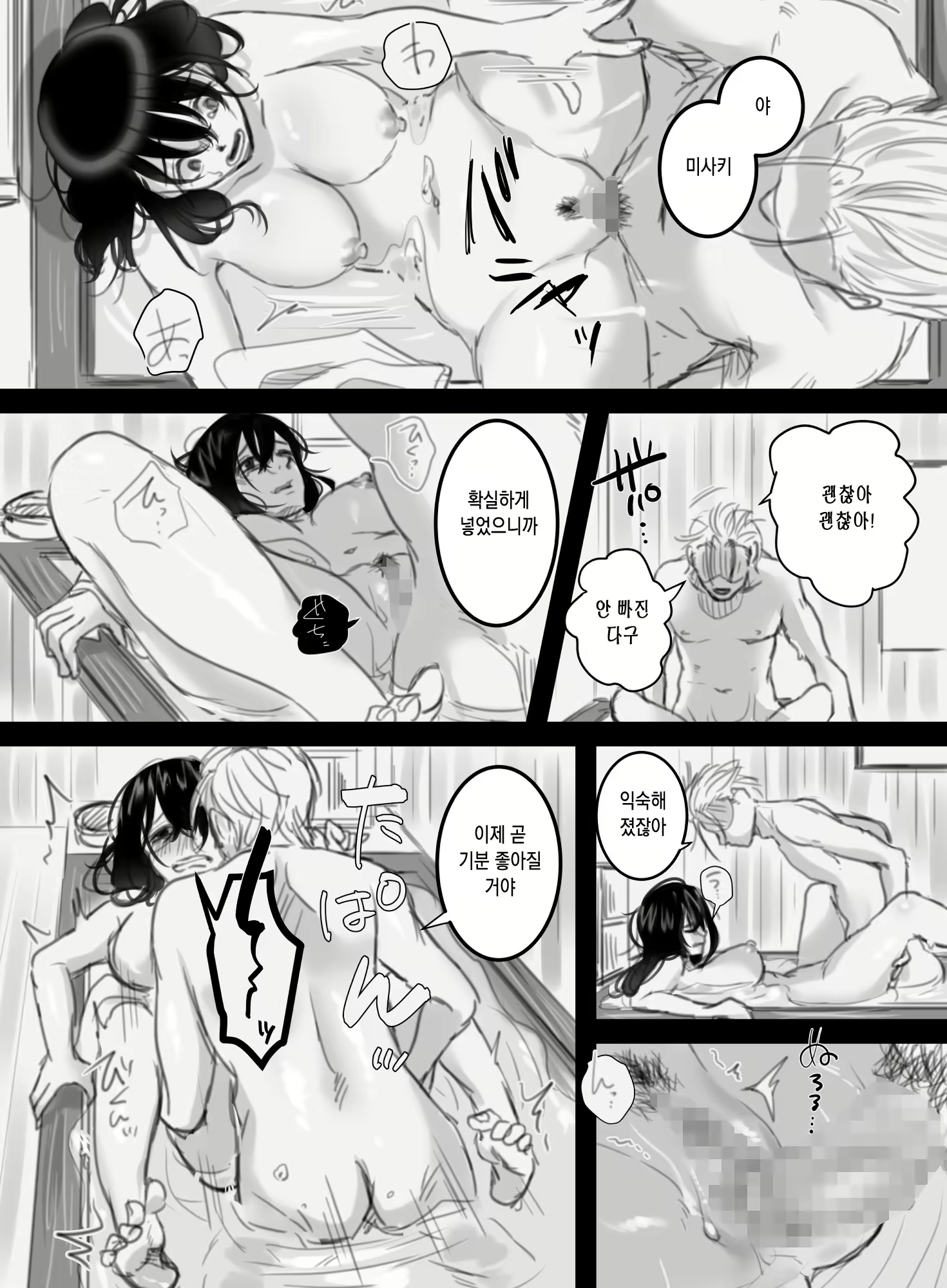 Content 1976844 - 23 페이지