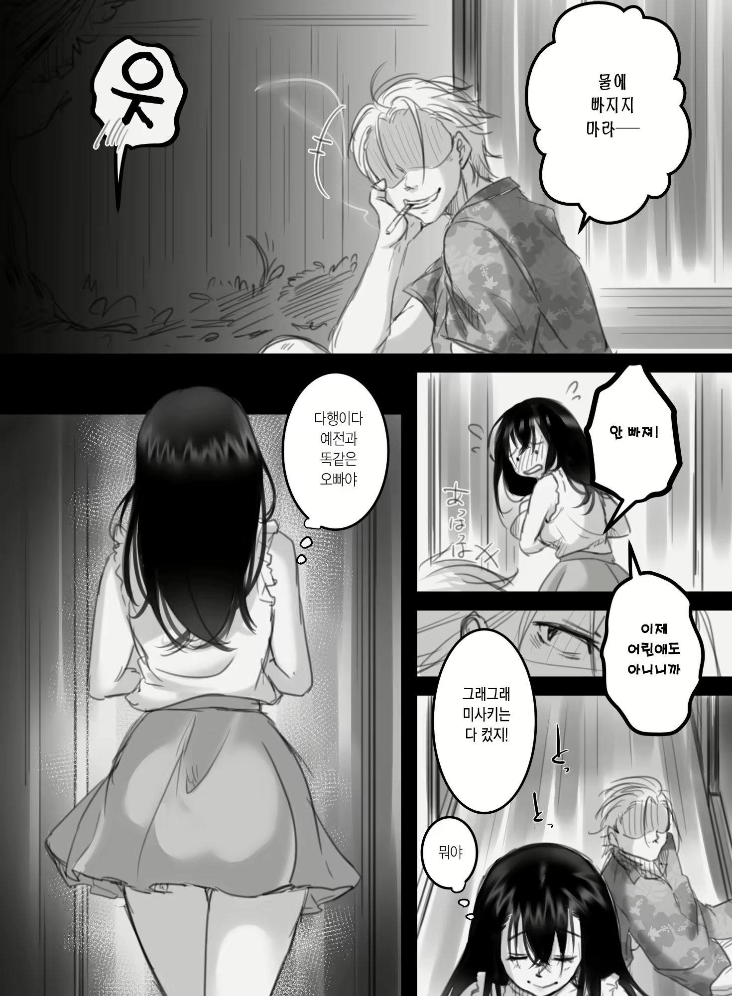 Content 1976844 - 8 페이지