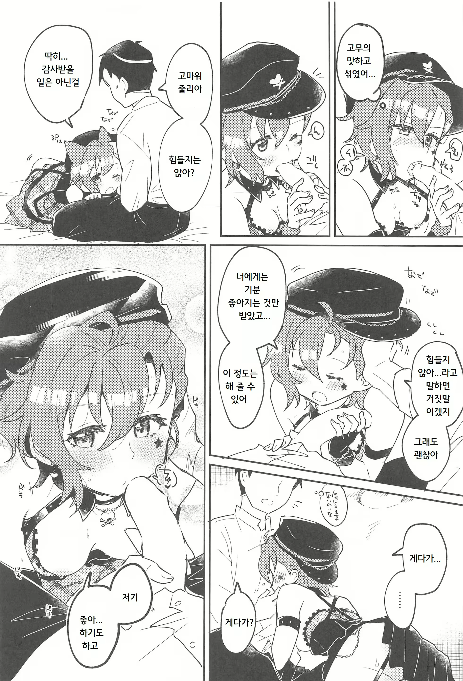 Content 1976875 - 15 페이지