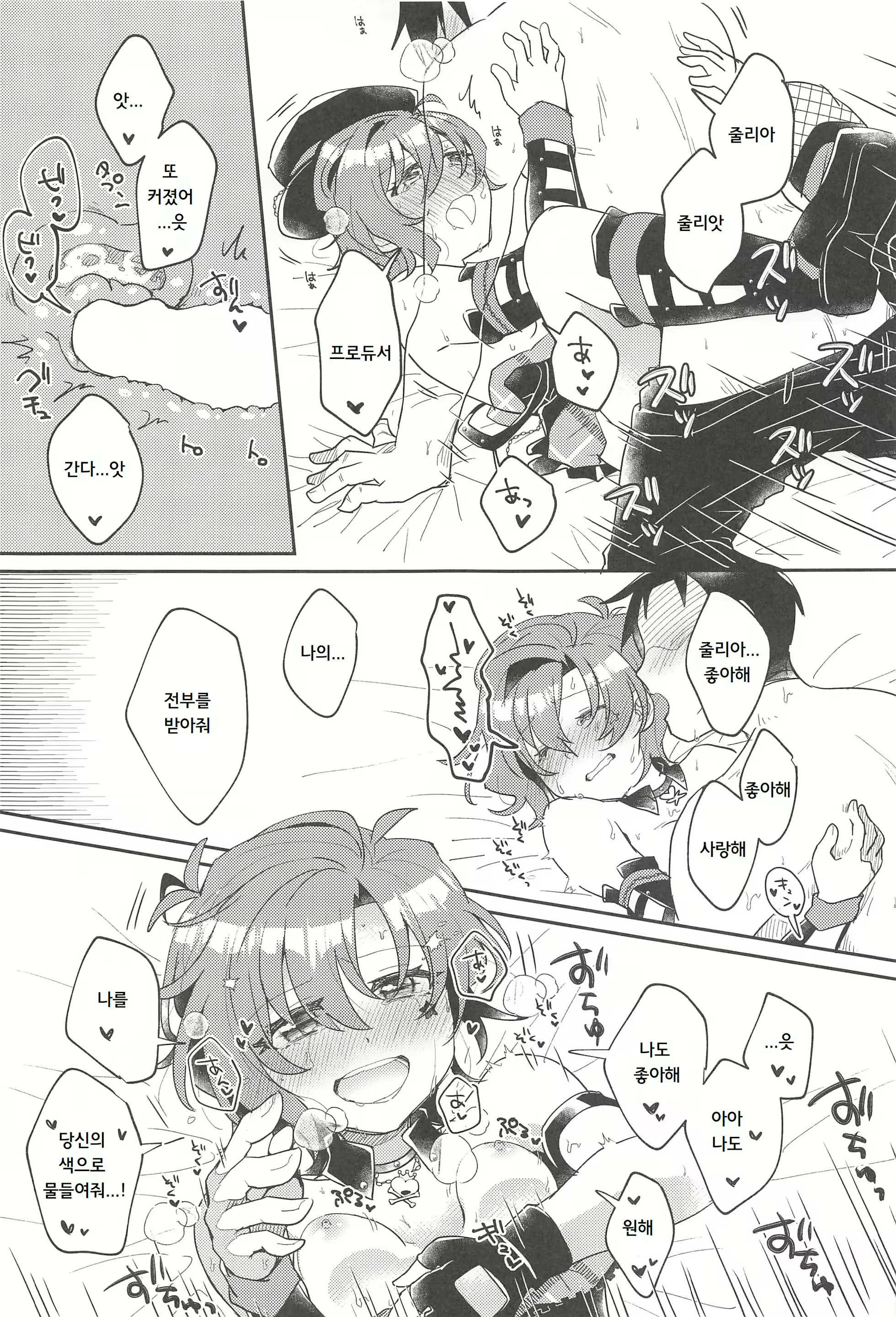 Content 1976875 - 24 페이지