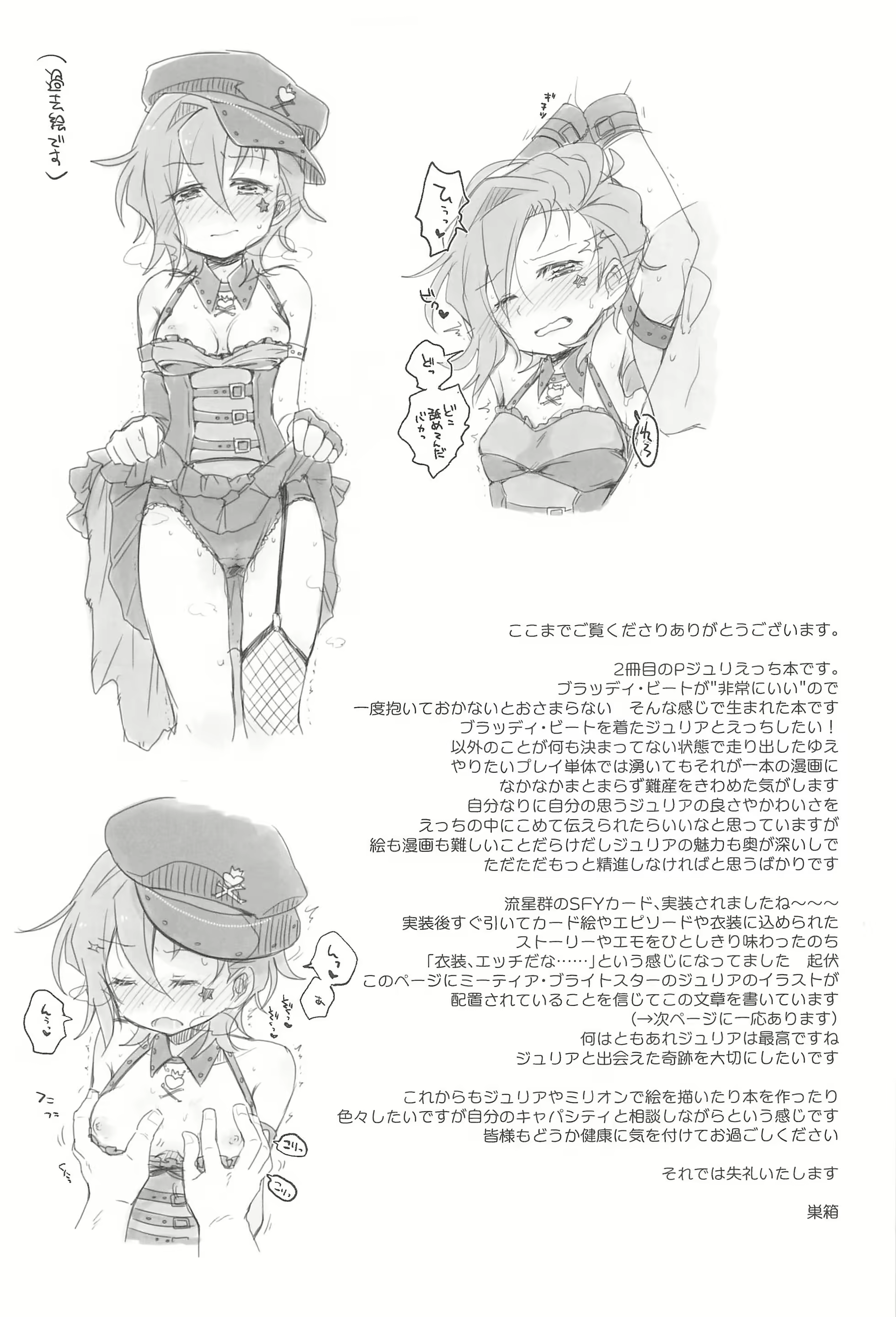 Content 1976875 - 28 페이지