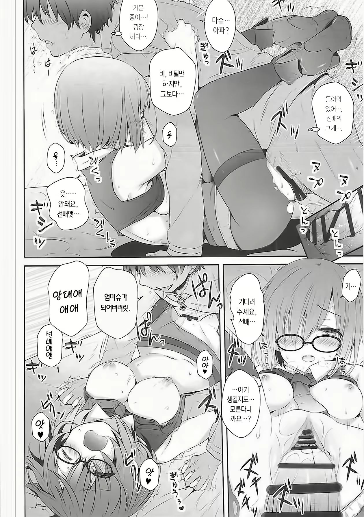 Content 1977019 - 11 페이지