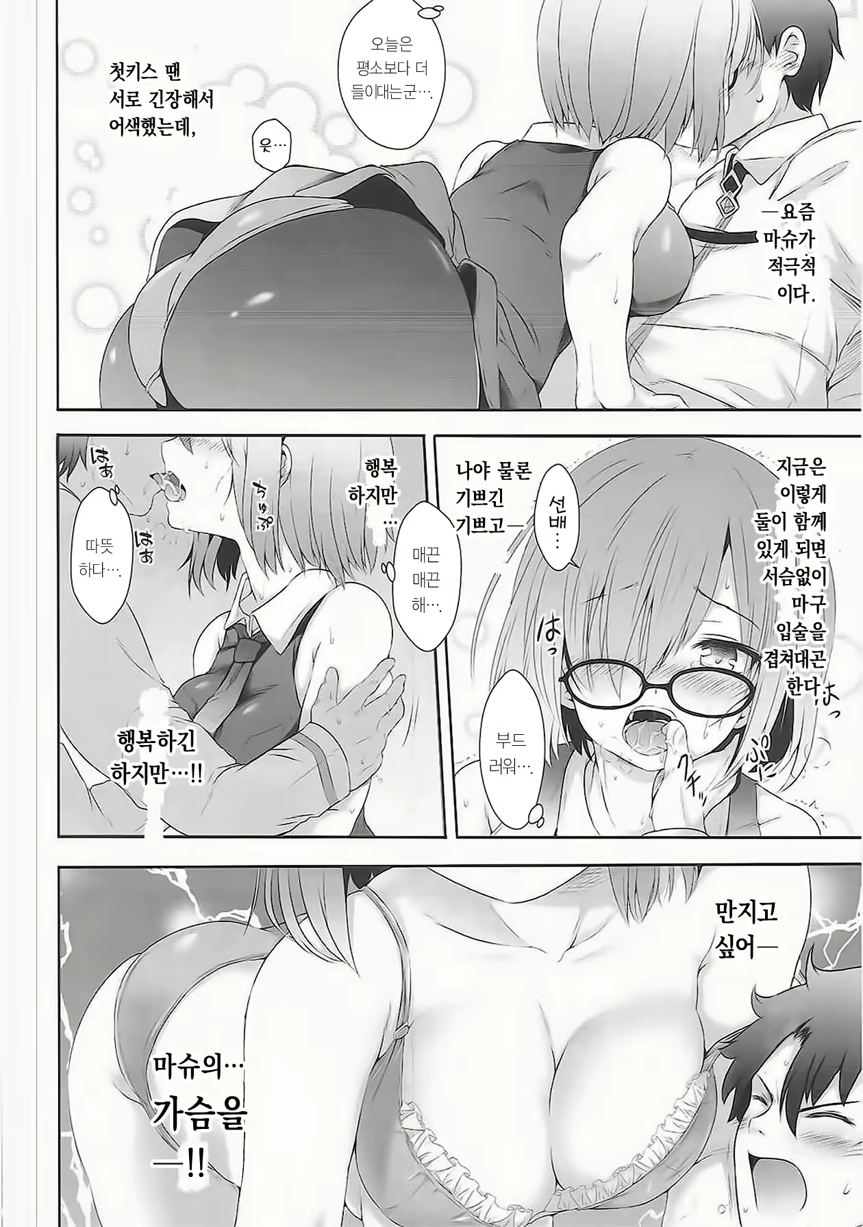 Content 1977019 - 5 페이지