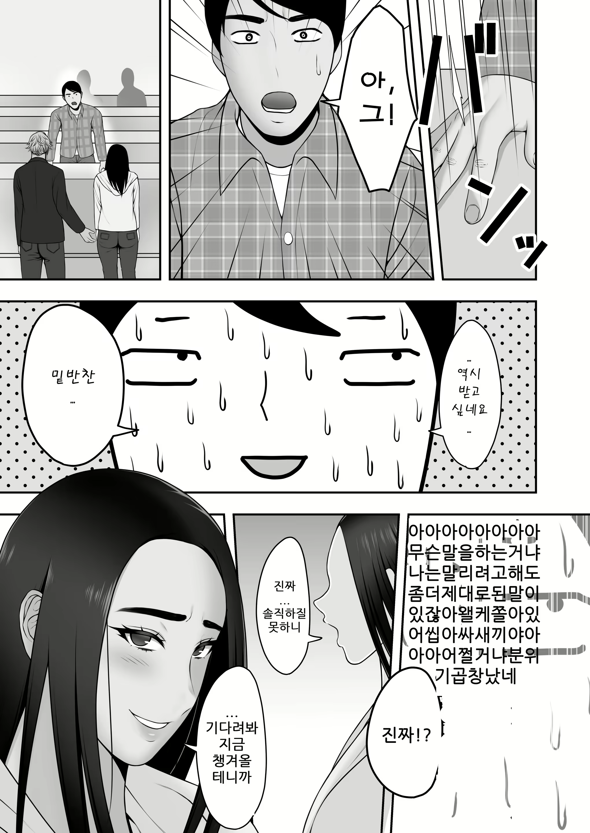 Content 1977041 - 10 페이지