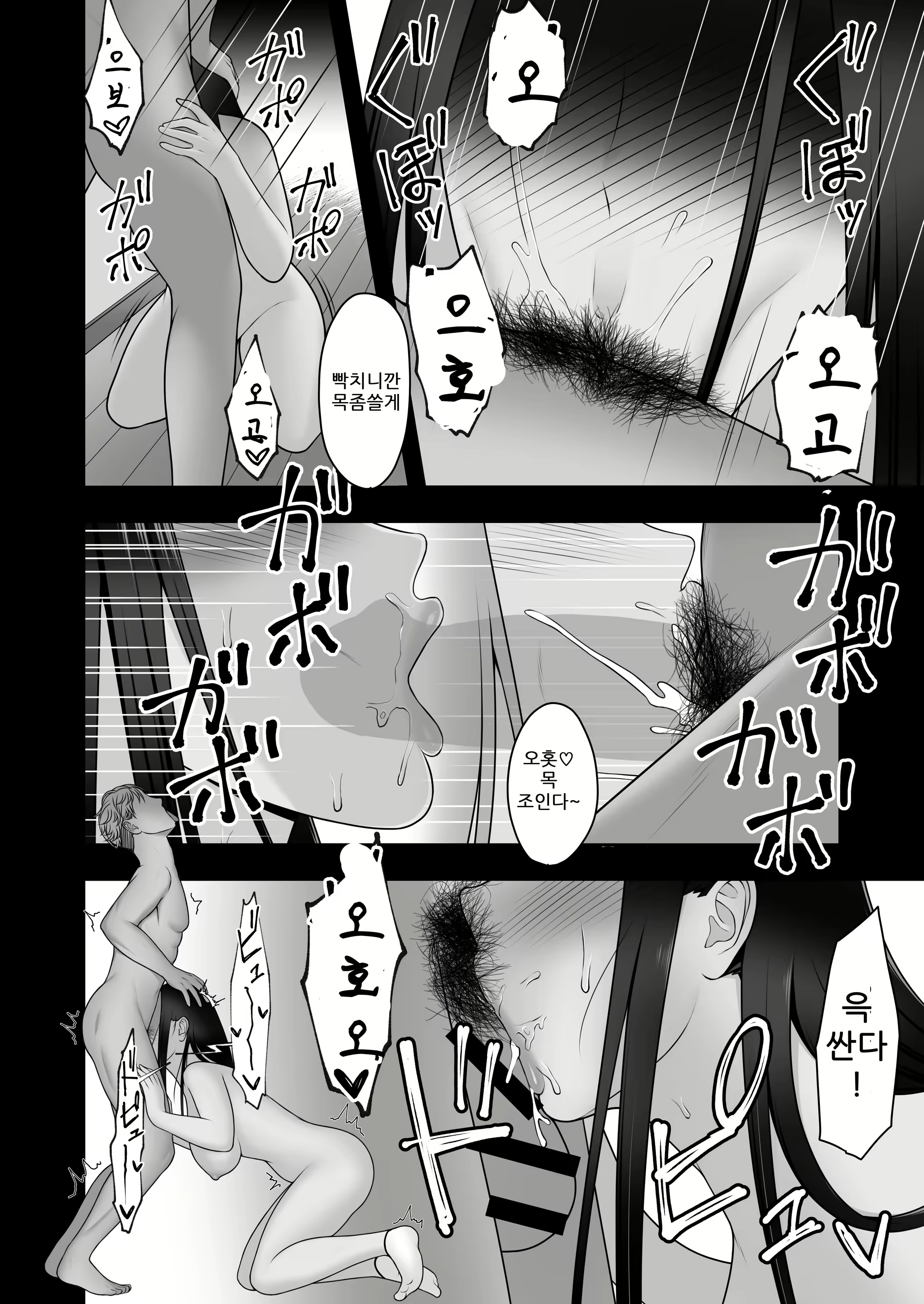 Content 1977041 - 15 페이지