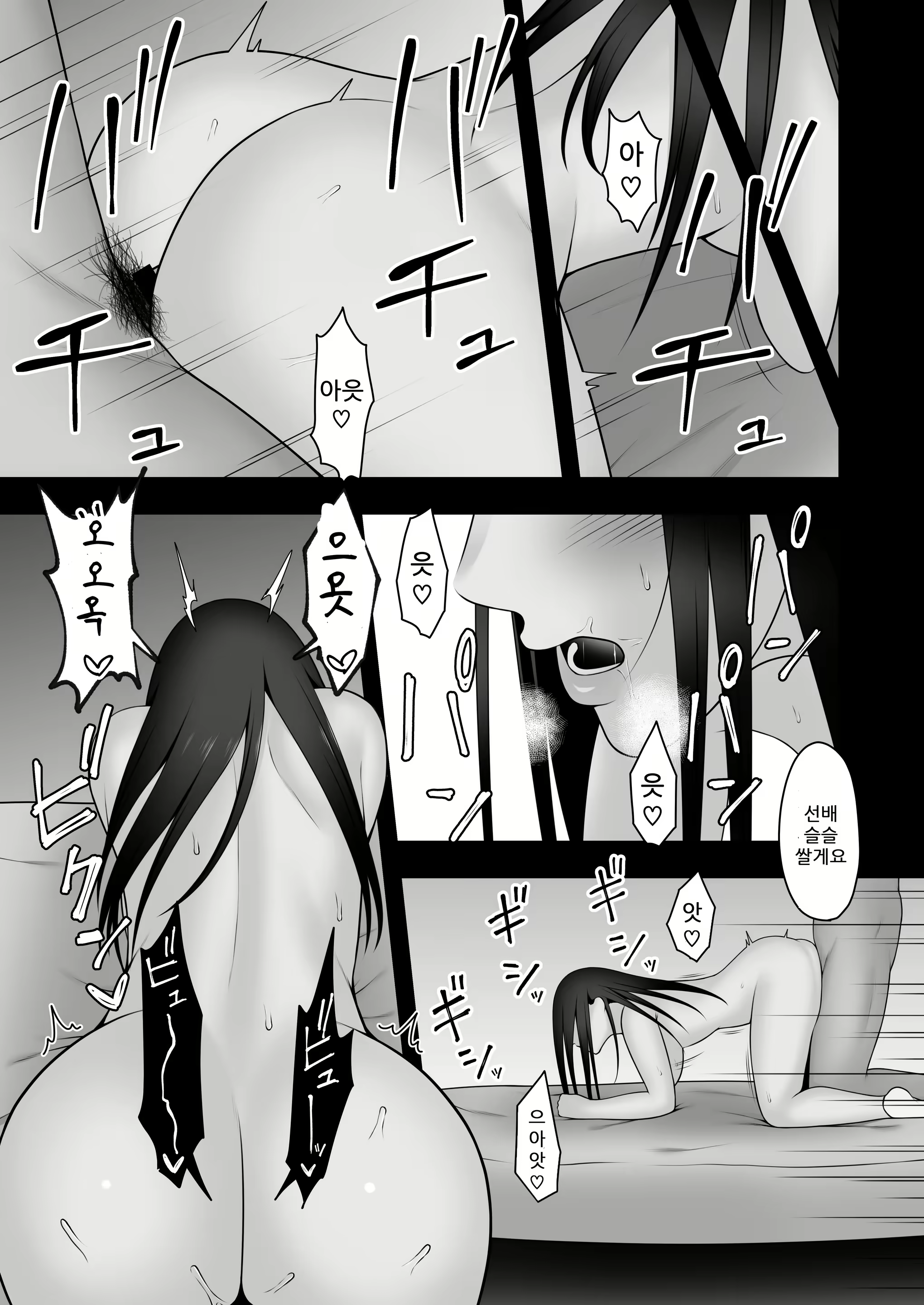 Content 1977041 - 2 페이지