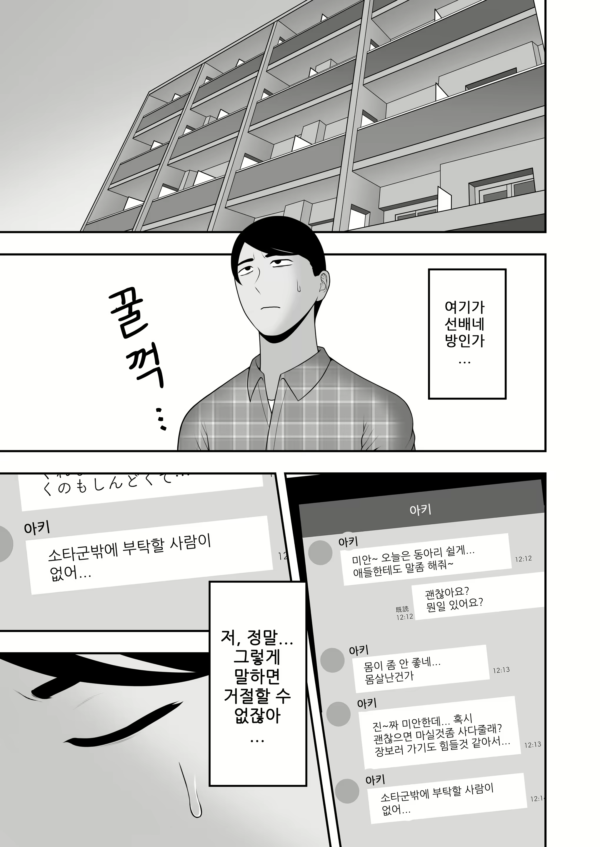 Content 1977041 - 20 페이지