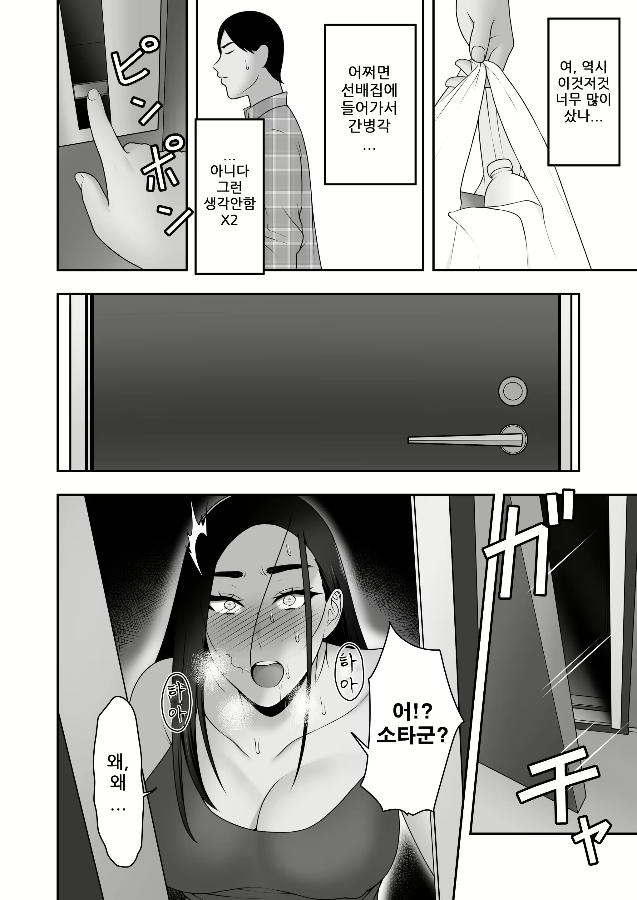Content 1977041 - 21 페이지