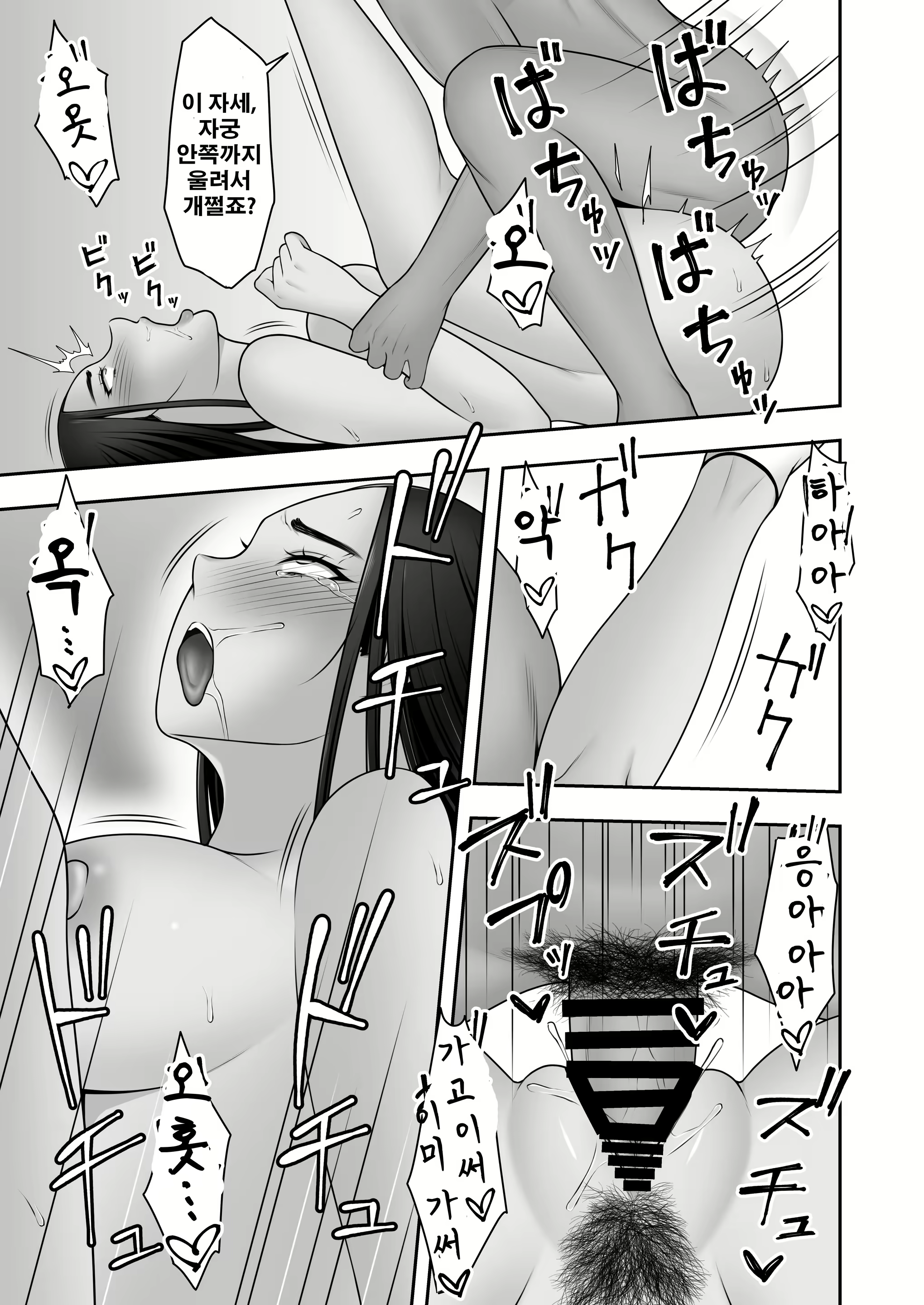 Content 1977041 - 38 페이지