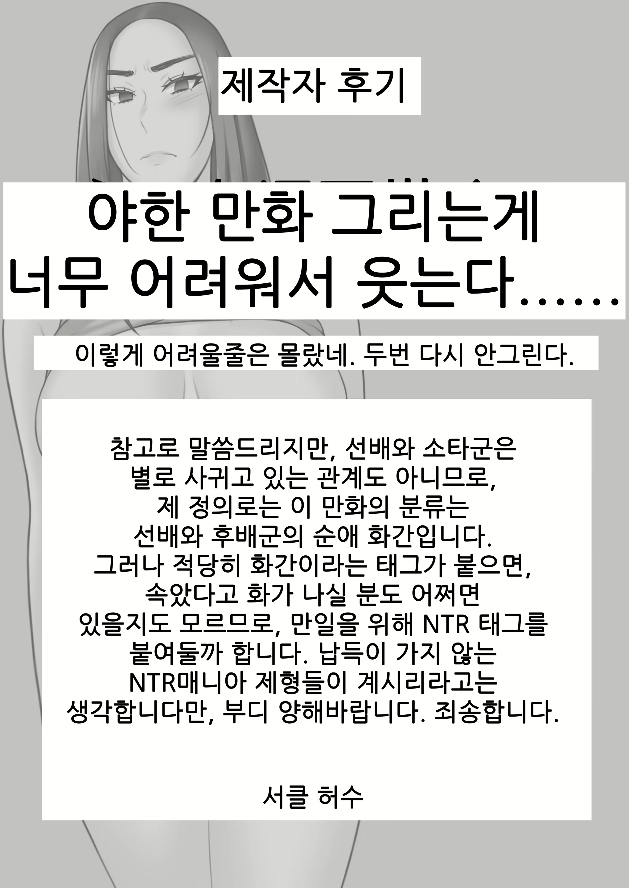 Content 1977041 - 42 페이지