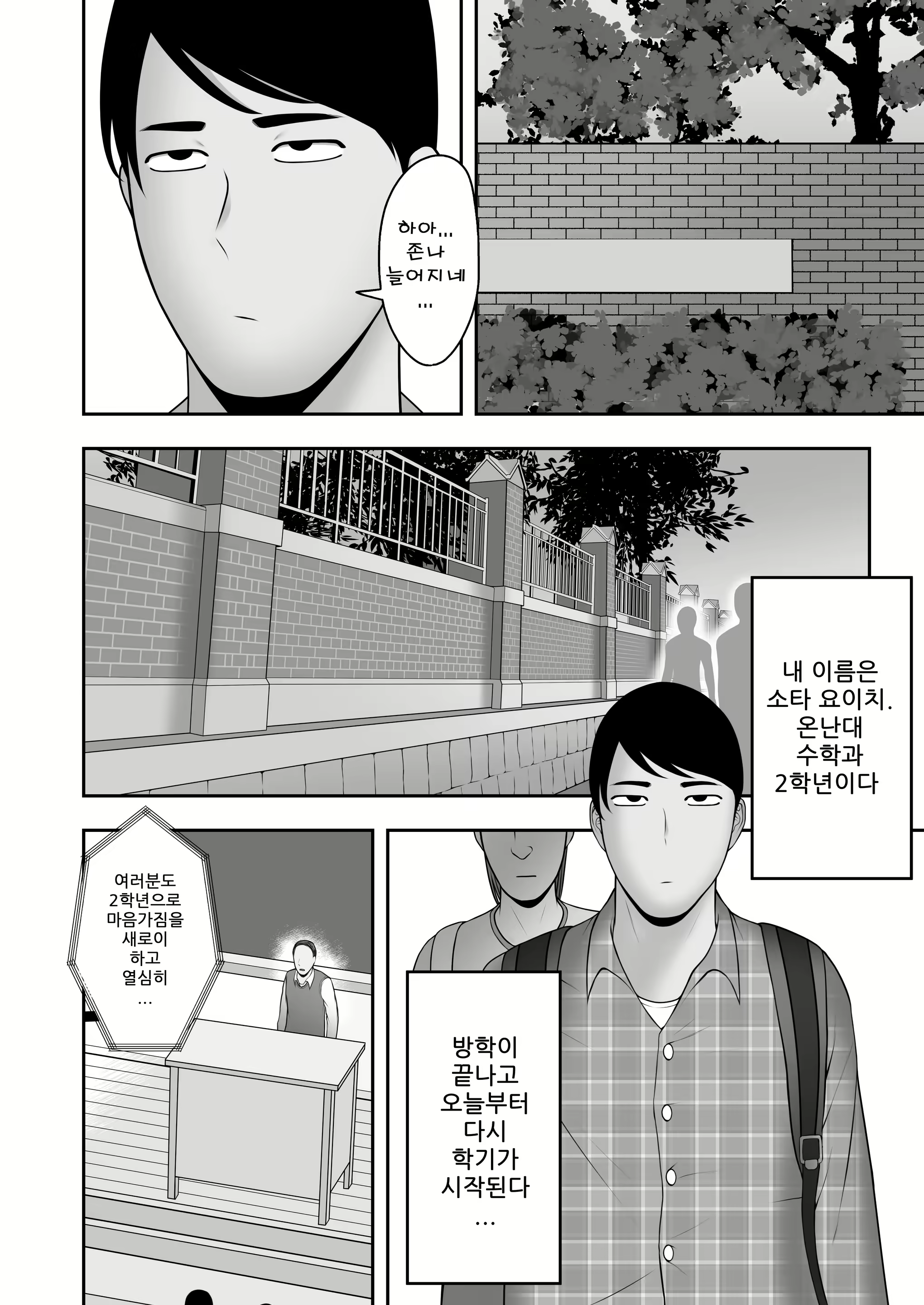 Content 1977041 - 5 페이지