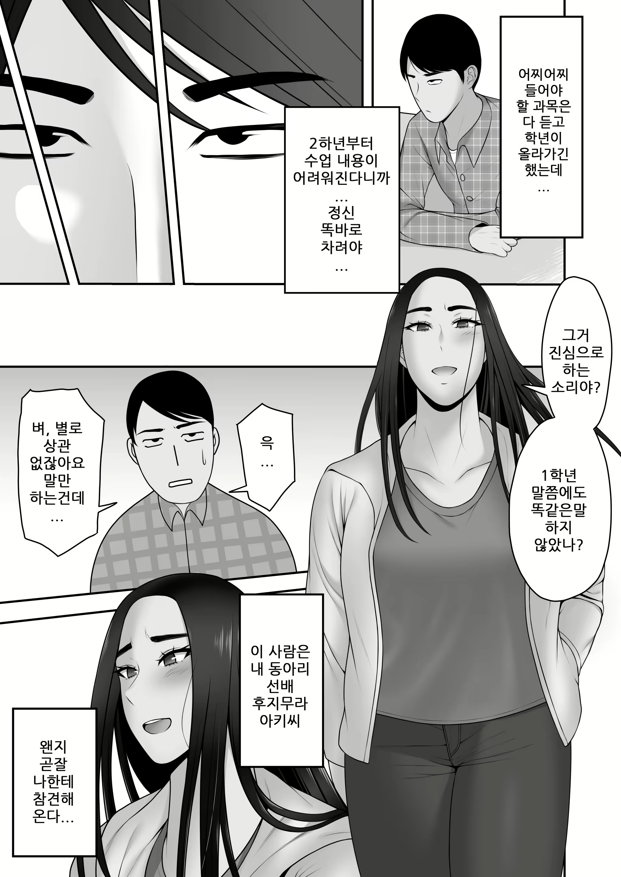 Content 1977041 - 6 페이지
