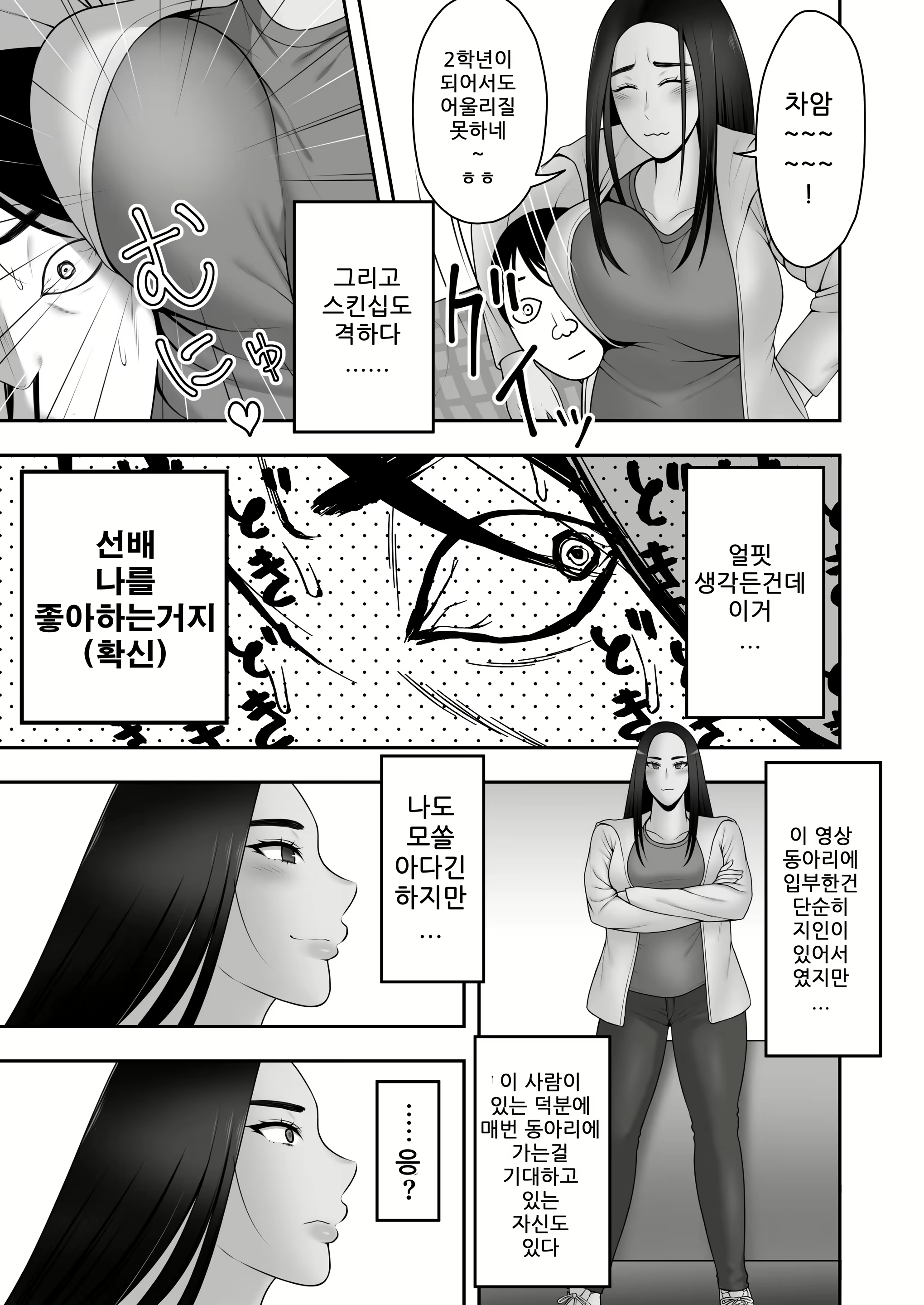 Content 1977041 - 8 페이지