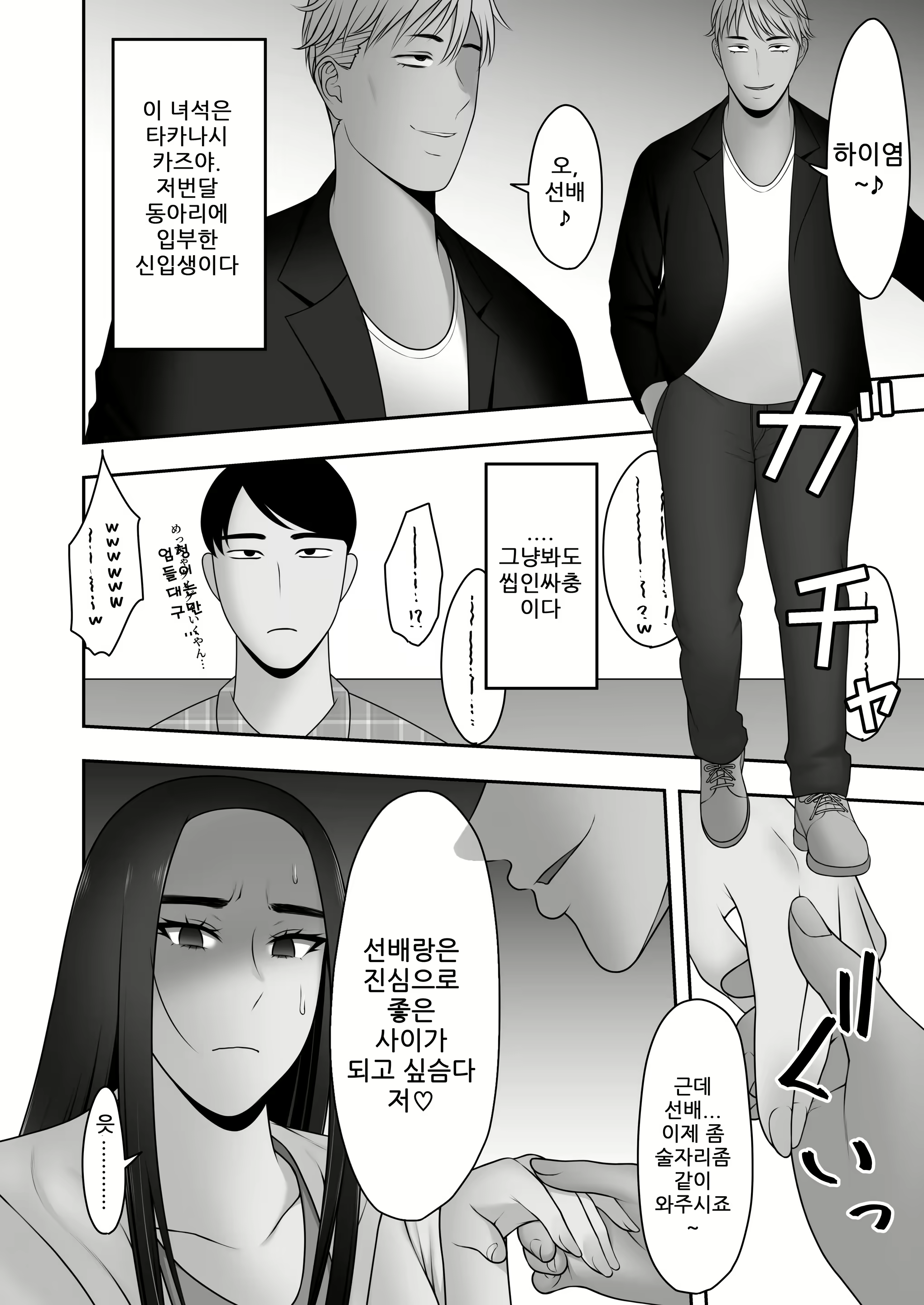 Content 1977041 - 9 페이지