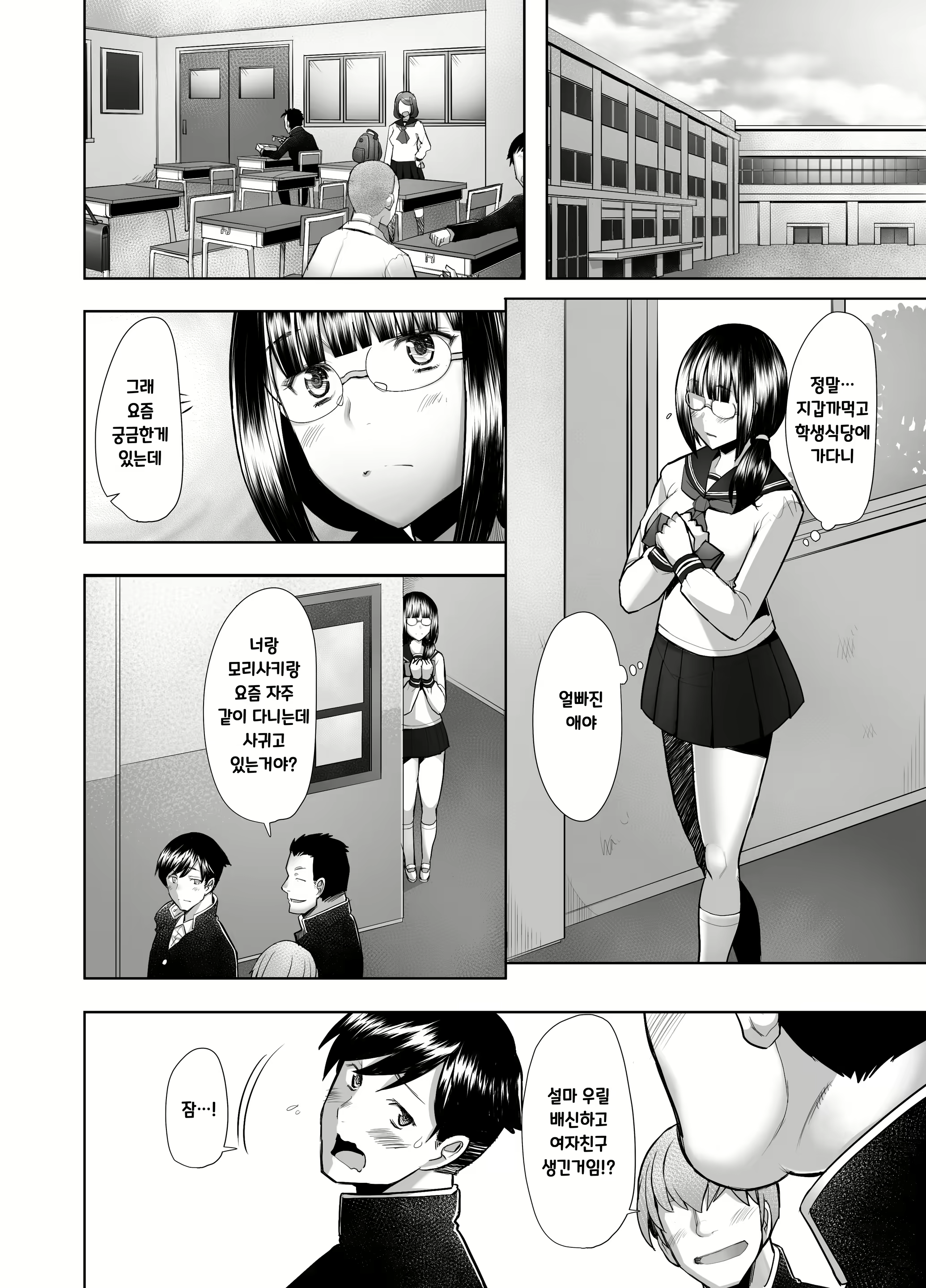 Content 1977070 - 10 페이지