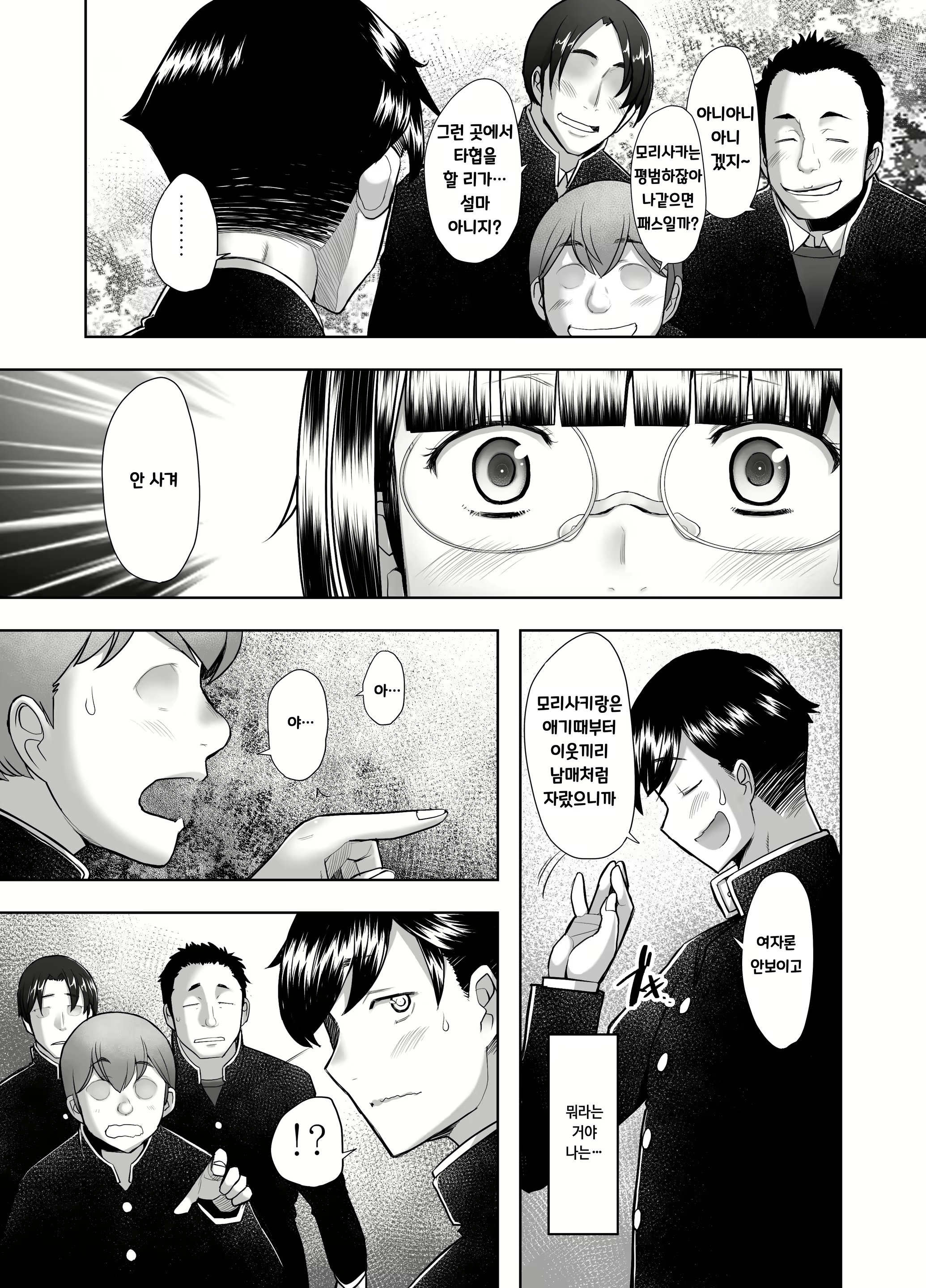 Content 1977070 - 11 페이지