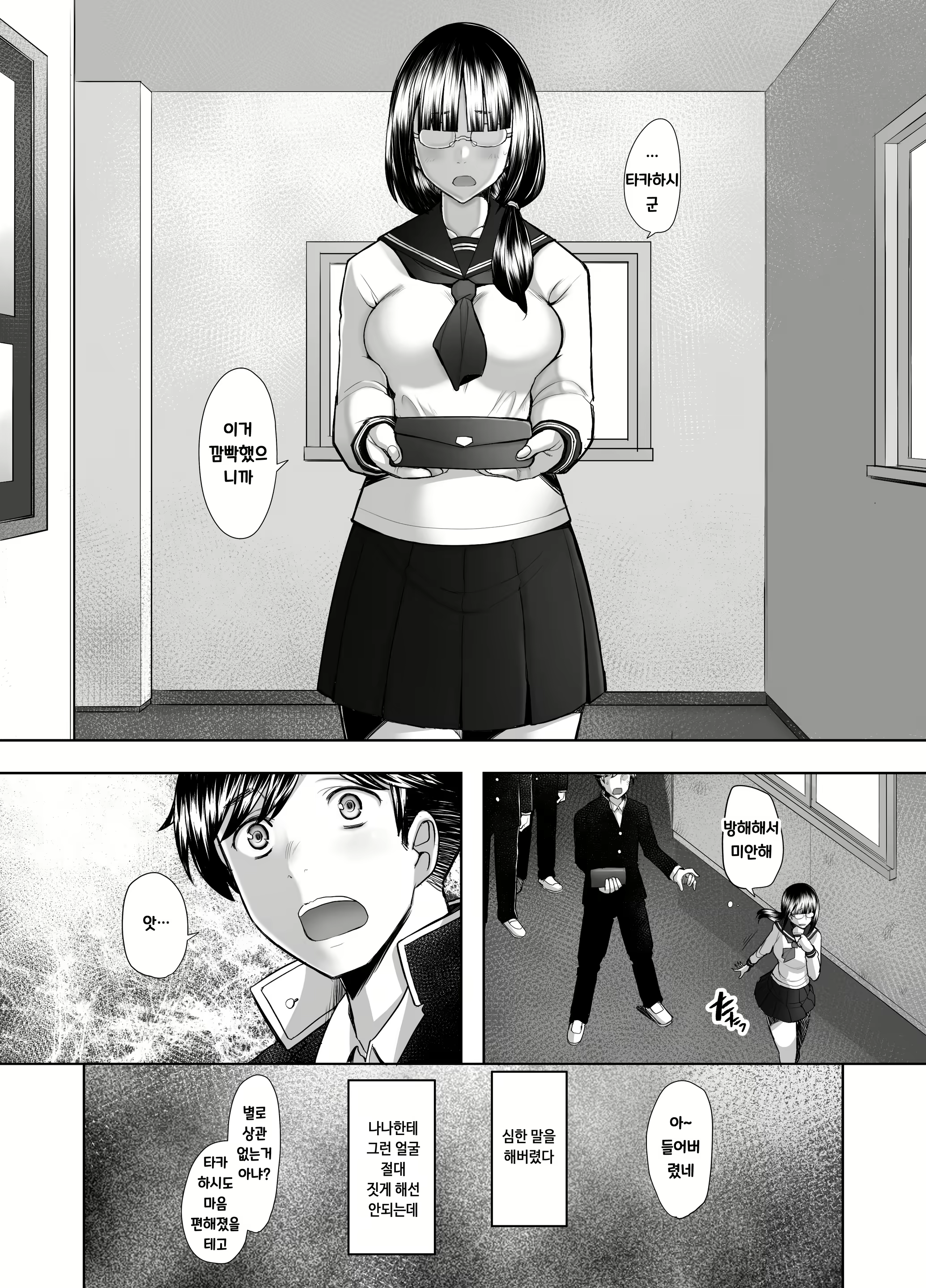Content 1977070 - 12 페이지