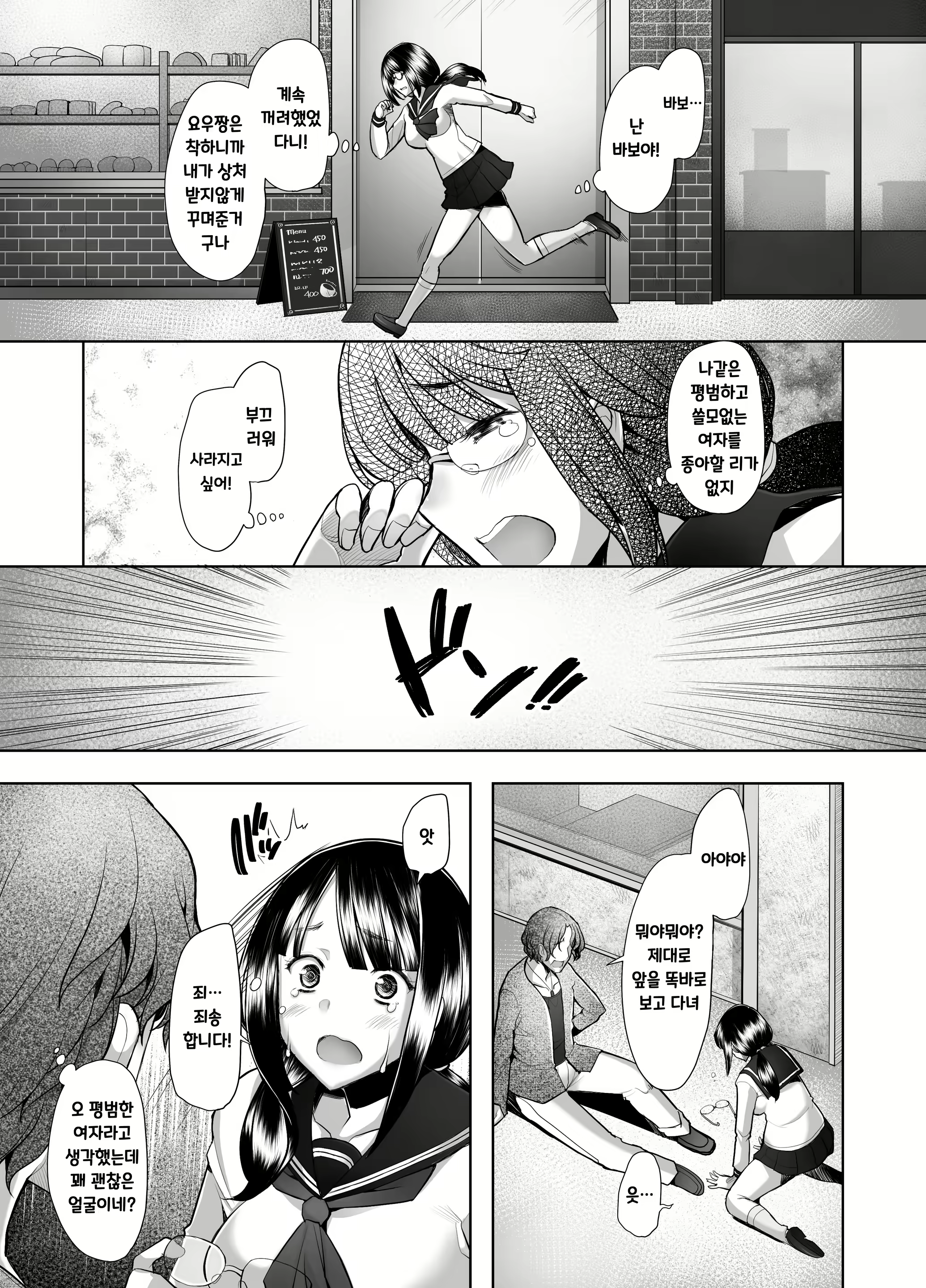 Content 1977070 - 13 페이지