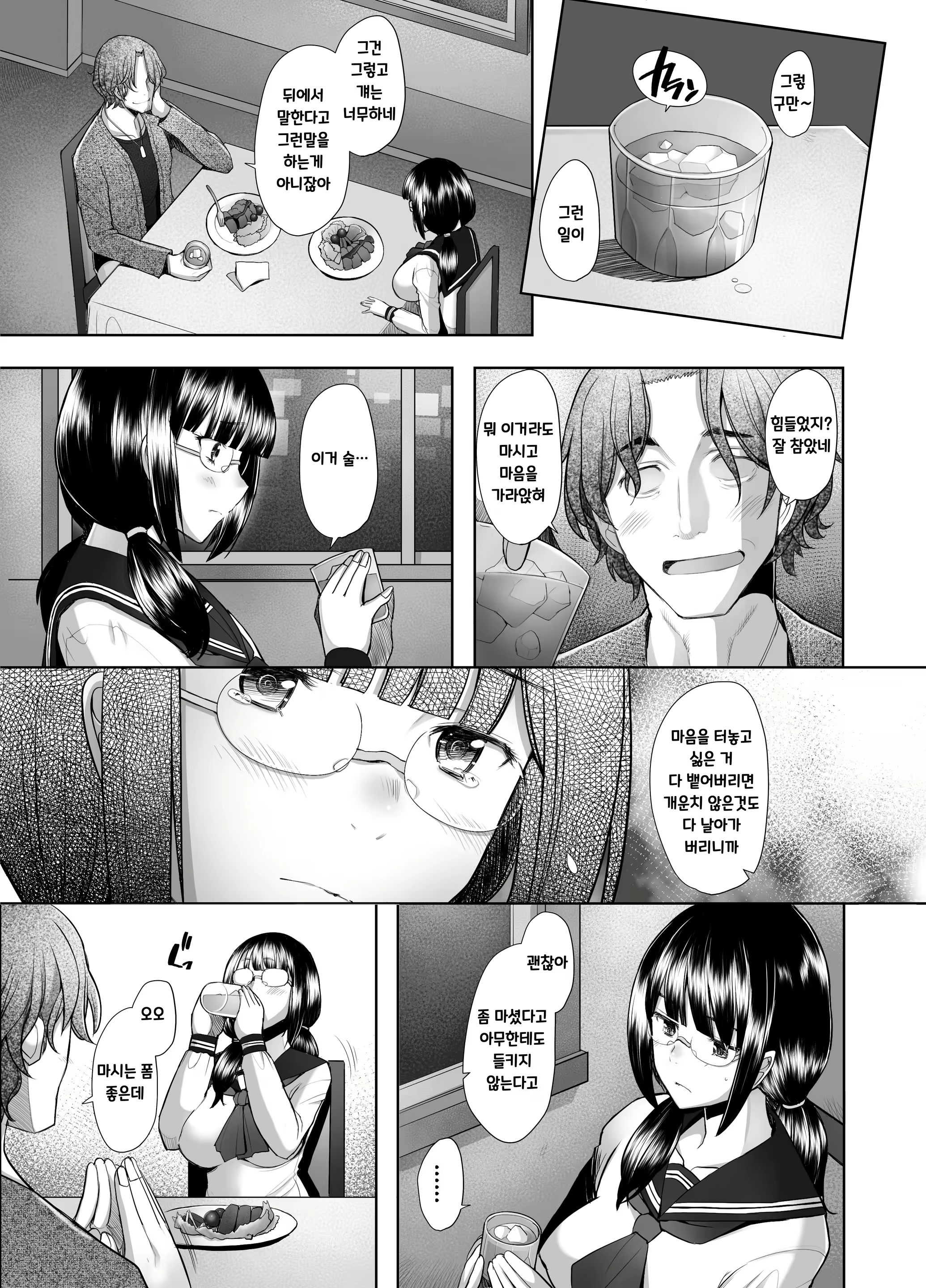 Content 1977070 - 15 페이지