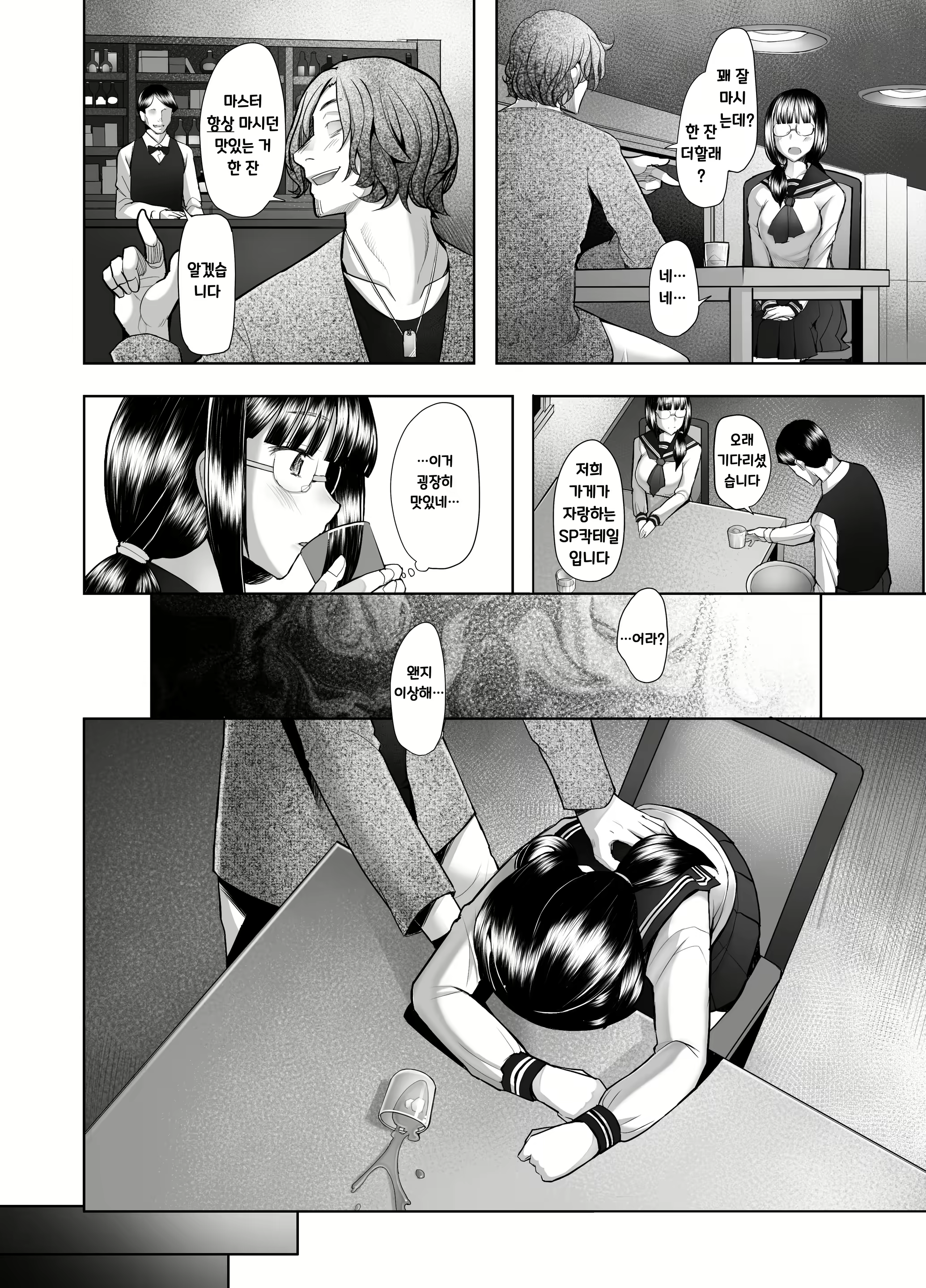 Content 1977070 - 16 페이지