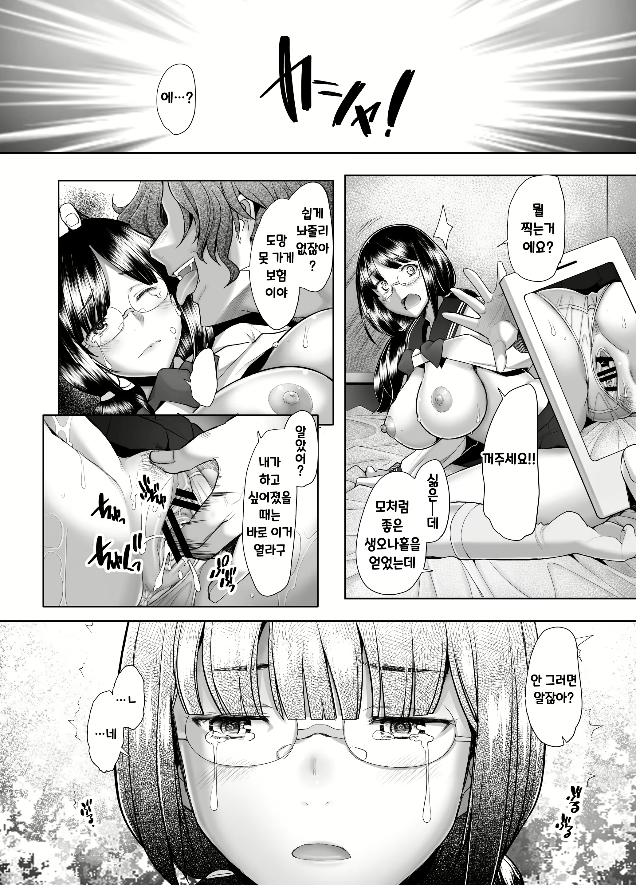 Content 1977070 - 29 페이지
